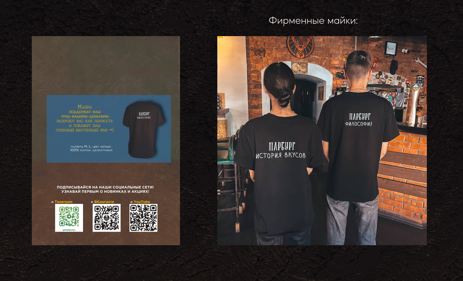Меню для бургер бара — Изображение №5 — Брендинг, Графика на Dprofile