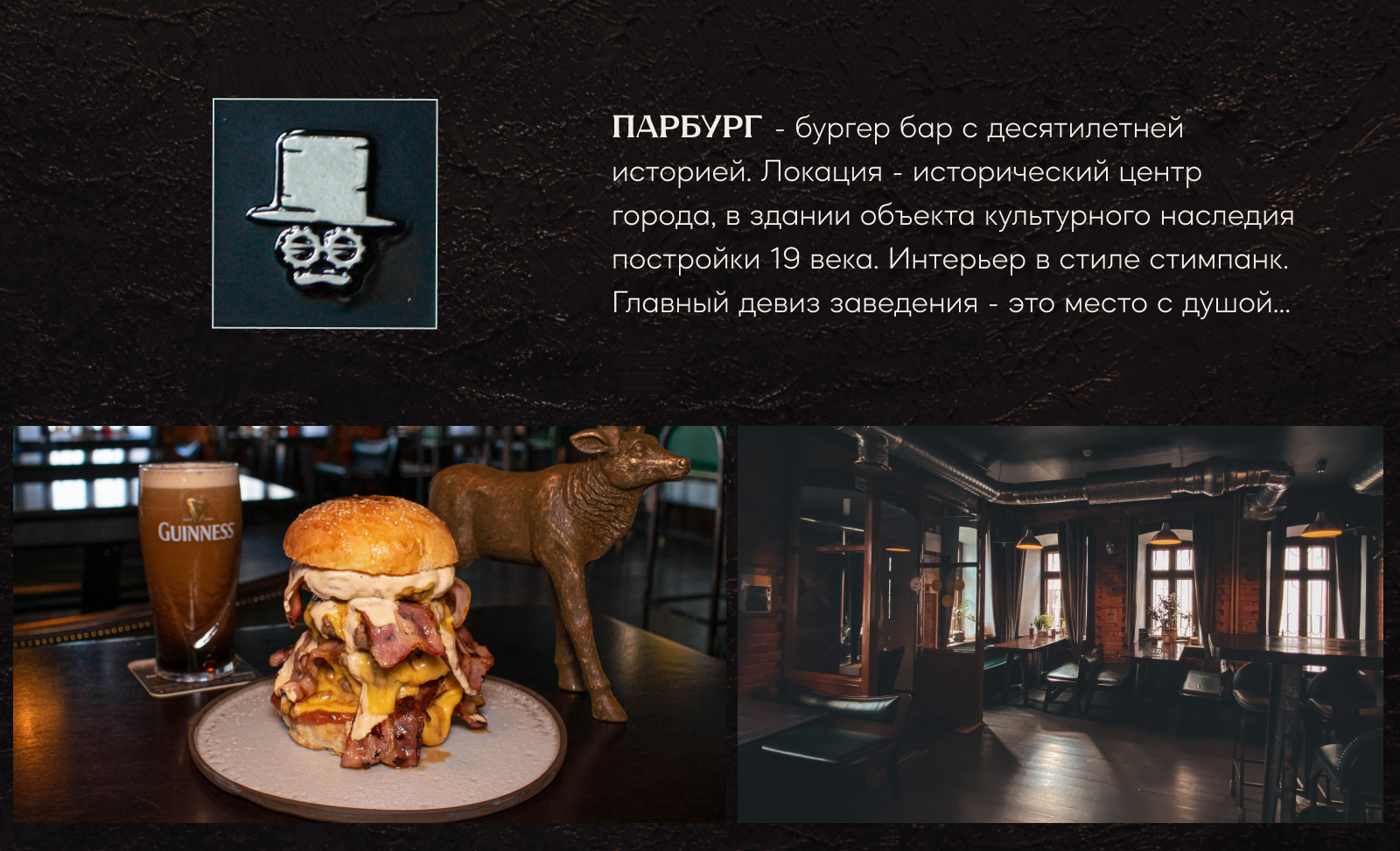 Меню для бургер бара — Изображение №2 — Брендинг, Графика на Dprofile