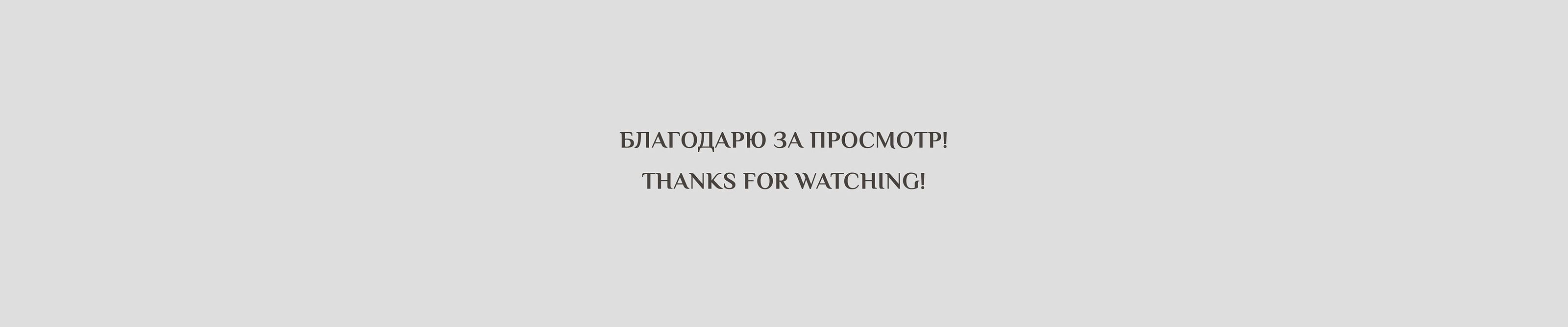 Логотип и фирменный стиль для  бренда одежды SENZ ME — Изображение №22 — Брендинг на Dprofile