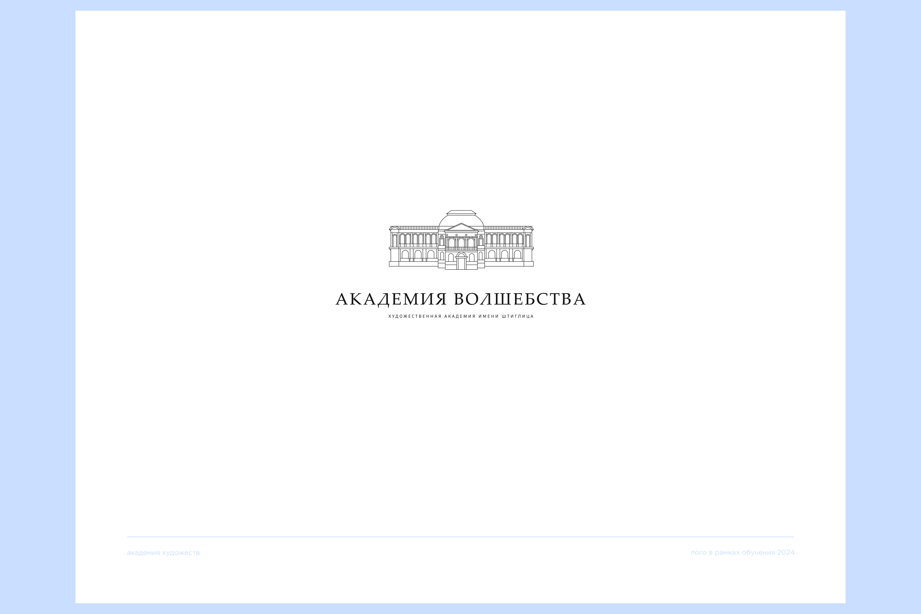 Коллекция логотипов 2024-1 — Изображение №9 — Брендинг, Графика на Dprofile