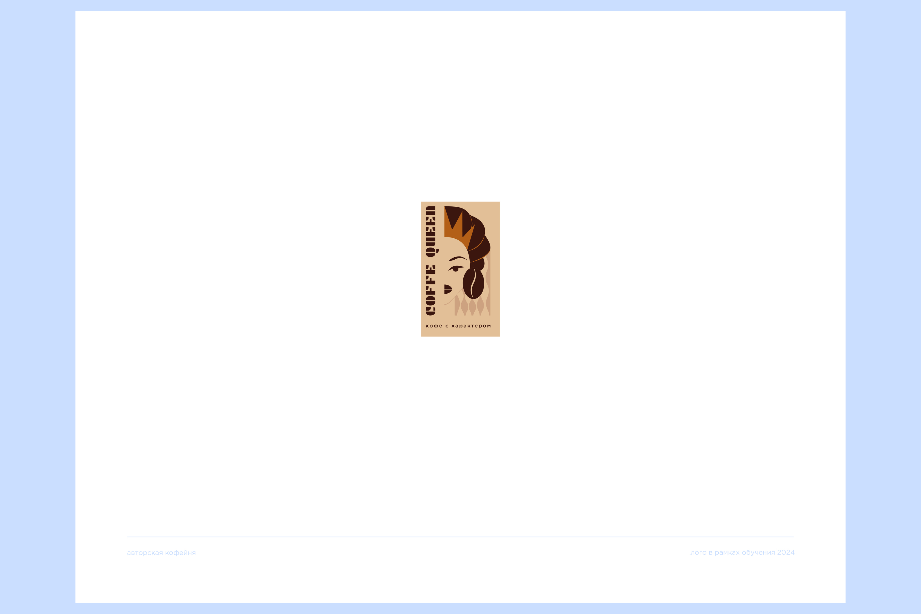 Коллекция логотипов 2024-1 — Изображение №4 — Брендинг, Графика на Dprofile