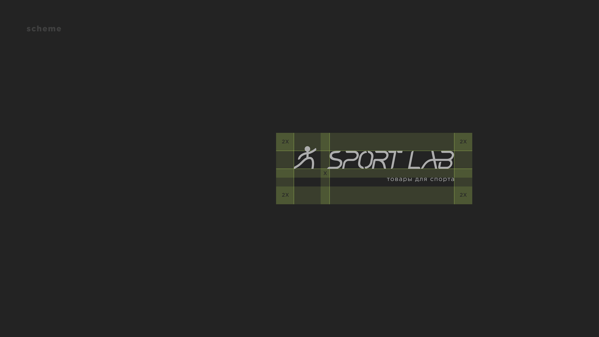 Sportlab/ спортивный магазин / sport shop — Изображение №4 — Брендинг, Графика на Dprofile