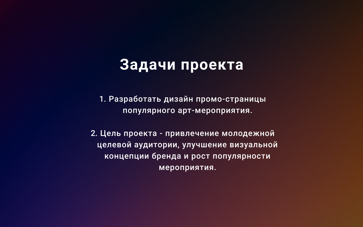 Design conference — Изображение №3 — Интерфейсы на Dprofile