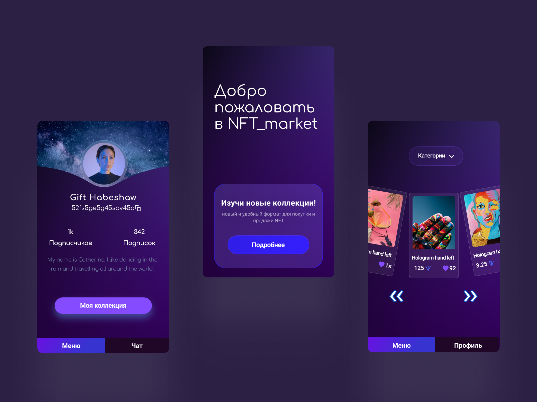 Telegram app — Изображение №1 — Интерфейсы на Dprofile