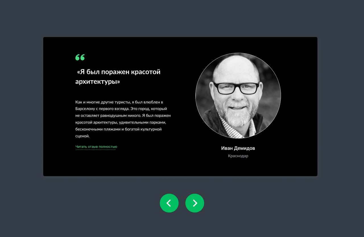 Lokimo | Landing page — Изображение №10 — Интерфейсы, Маркетинг на Dprofile