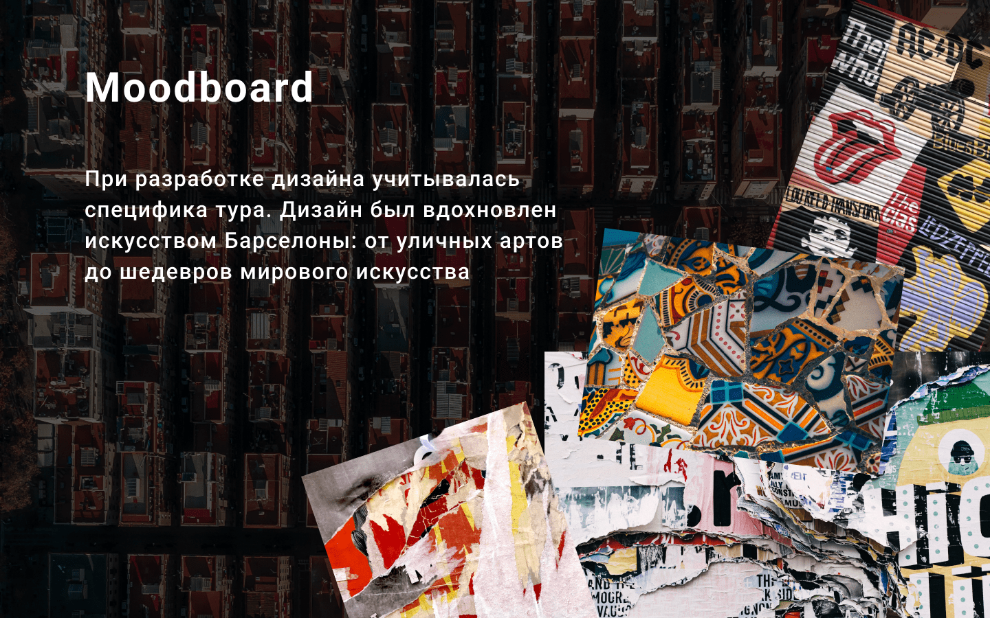 Lokimo | Landing page — Изображение №3 — Интерфейсы, Маркетинг на Dprofile