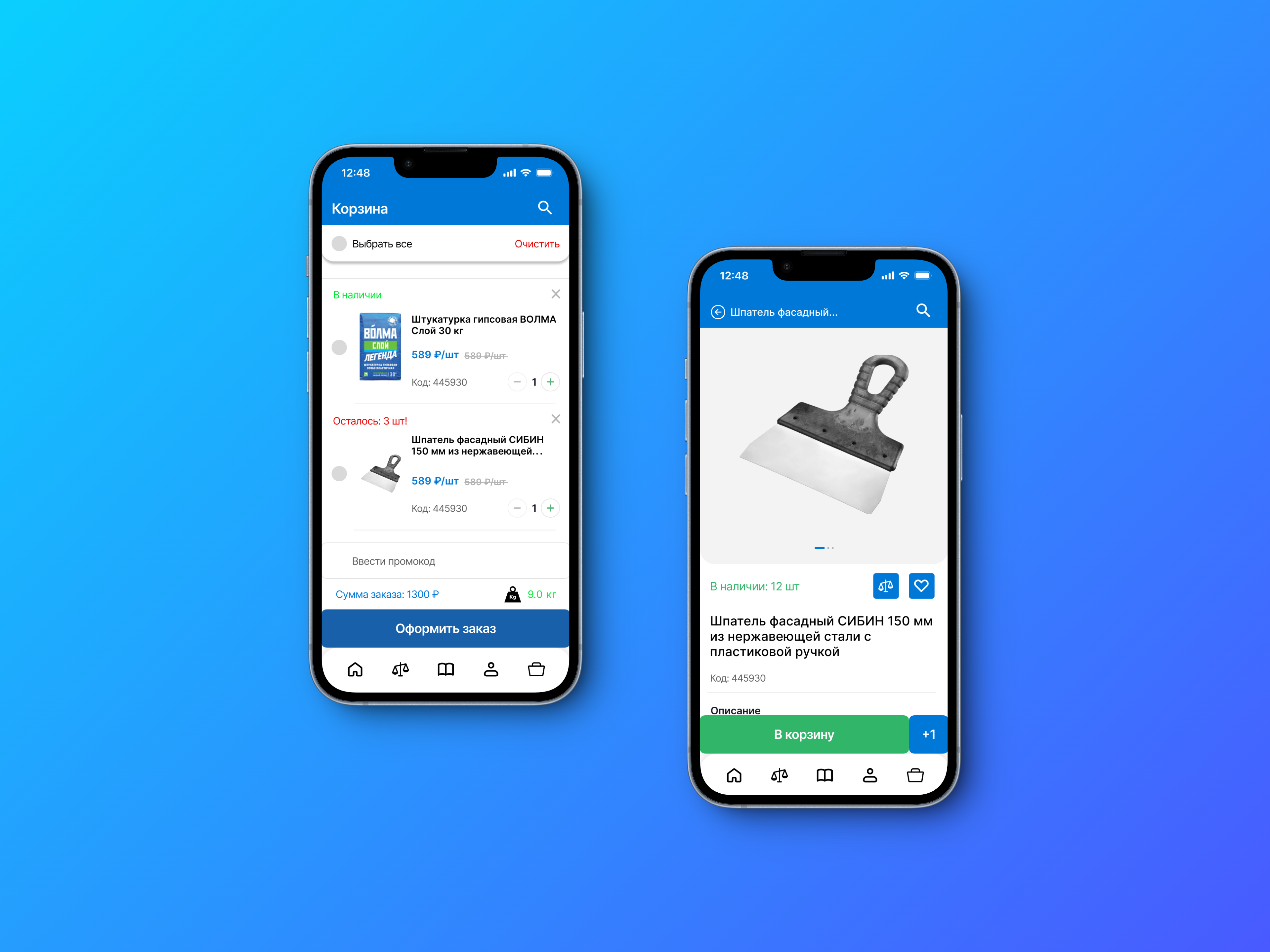 Stroylandiya redesign — Изображение №1 — Интерфейсы на Dprofile
