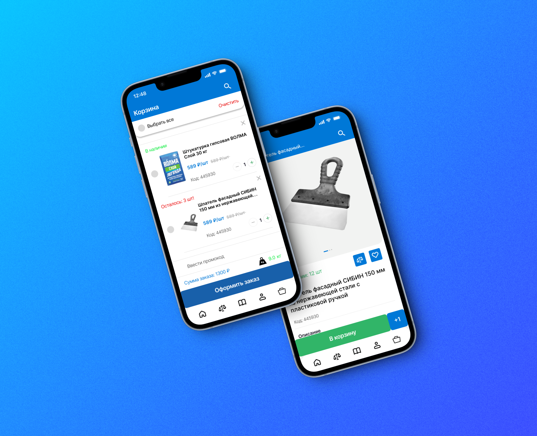 Stroylandiya redesign — Интерфейсы на Dprofile