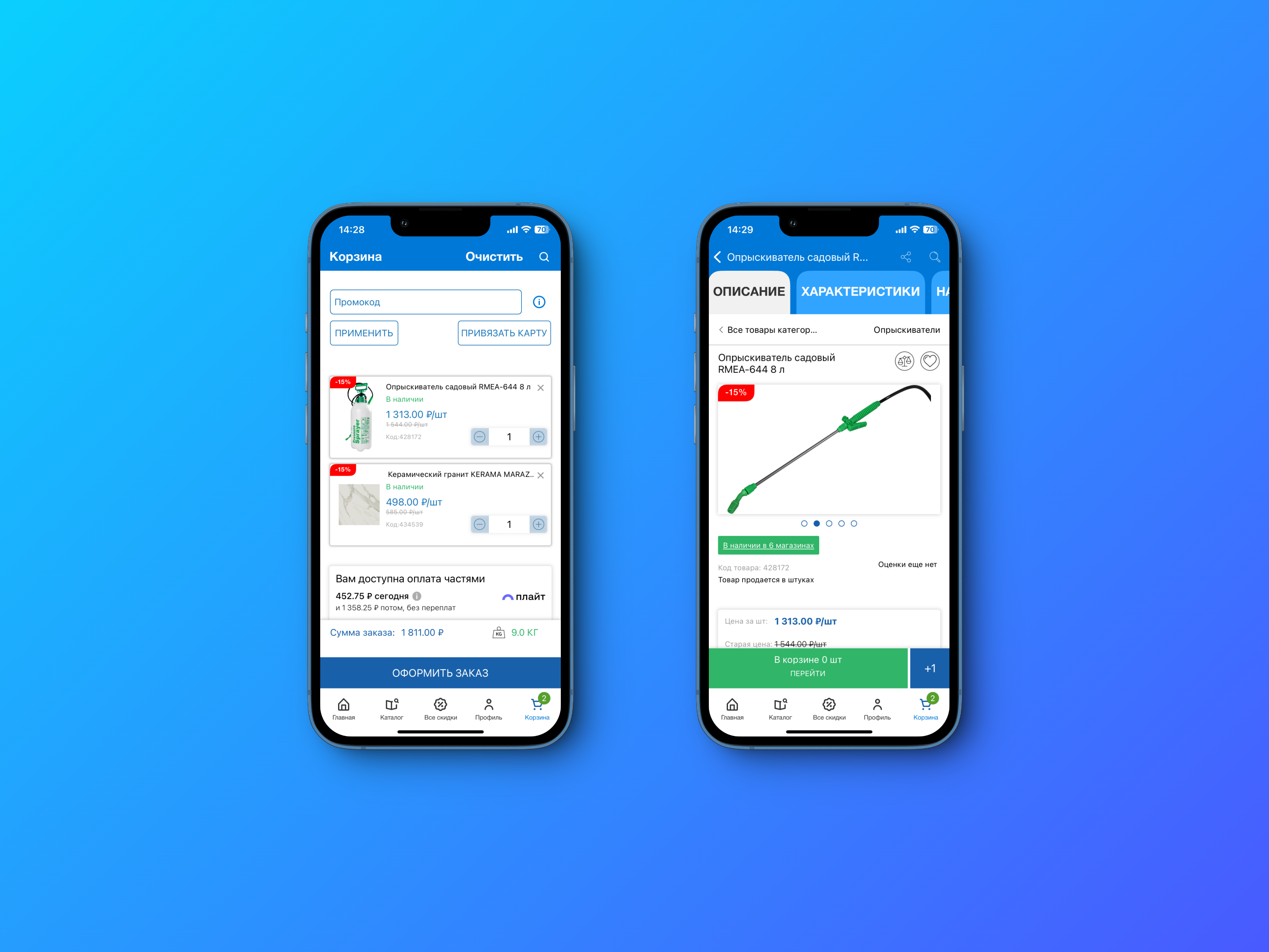 Stroylandiya redesign — Изображение №2 — Интерфейсы на Dprofile