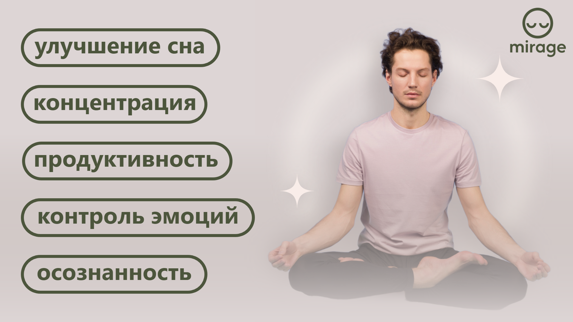 Дизайн логотипа приложения для медитации — Изображение №4 — Брендинг, Графика на Dprofile