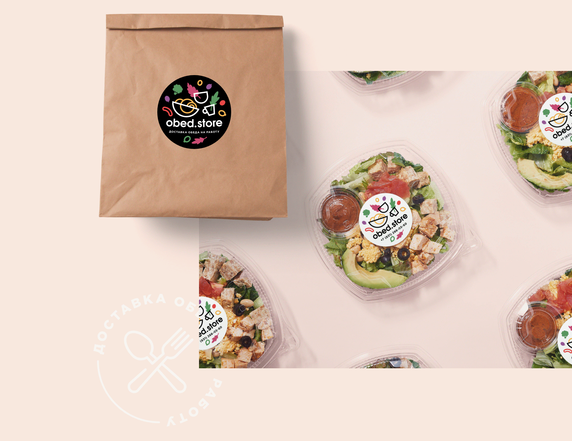 Obed.store — everyday lunches — Изображение №6 — Брендинг, Графика на Dprofile