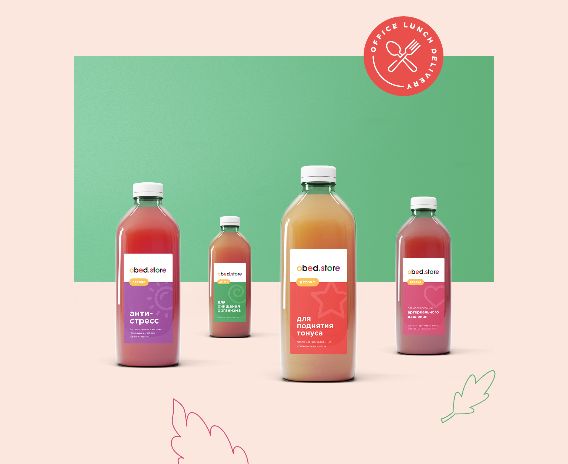 Obed.store — everyday lunches — Изображение №7 — Брендинг, Графика на Dprofile