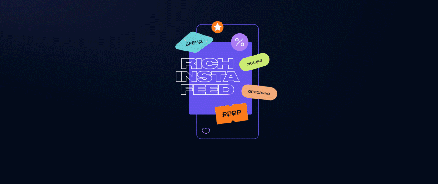 Service for mass creation ads — Изображение №11 — Интерфейсы, Графика на Dprofile