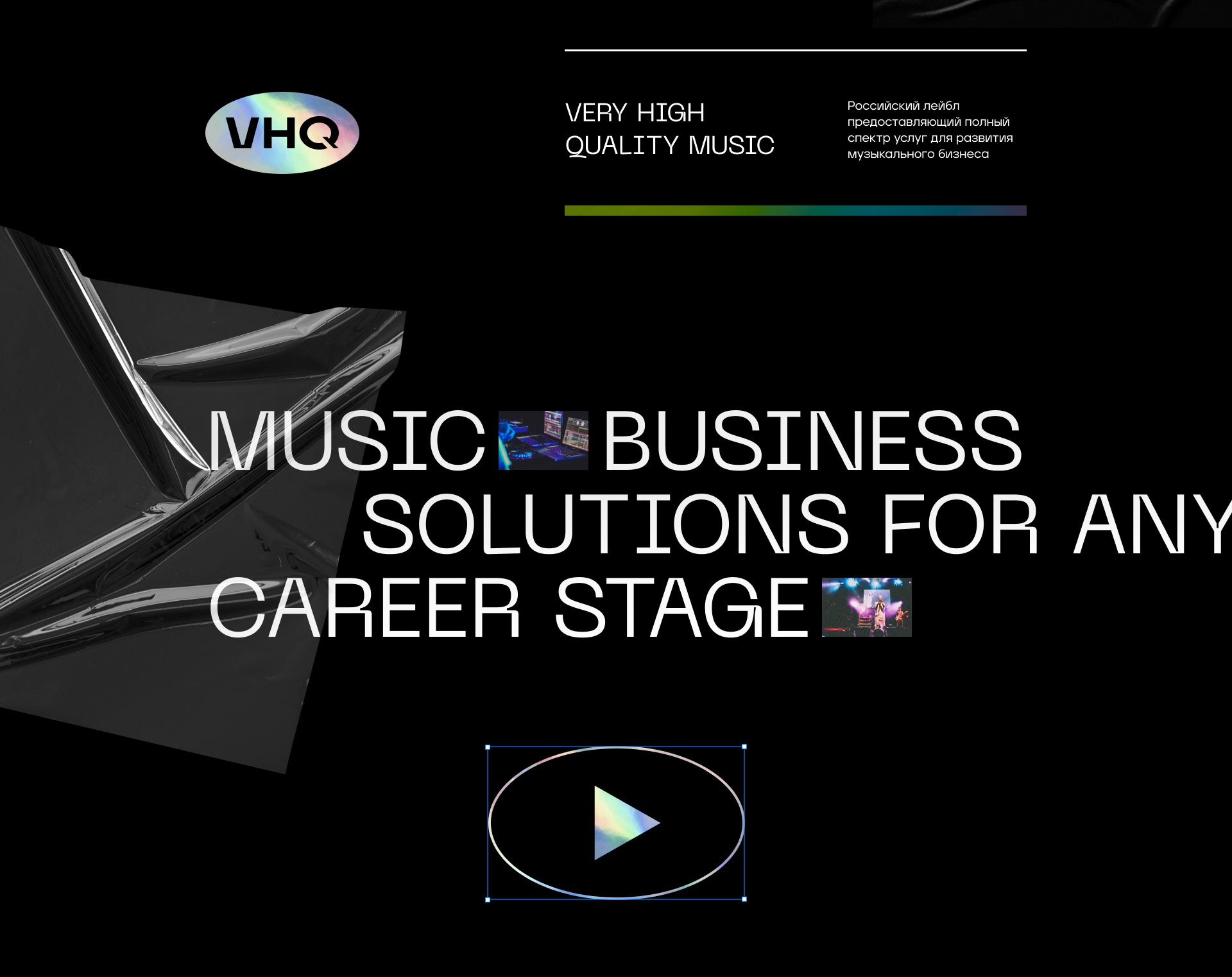 VHQ — Music label — Изображение №4 — Брендинг, Маркетинг на Dprofile