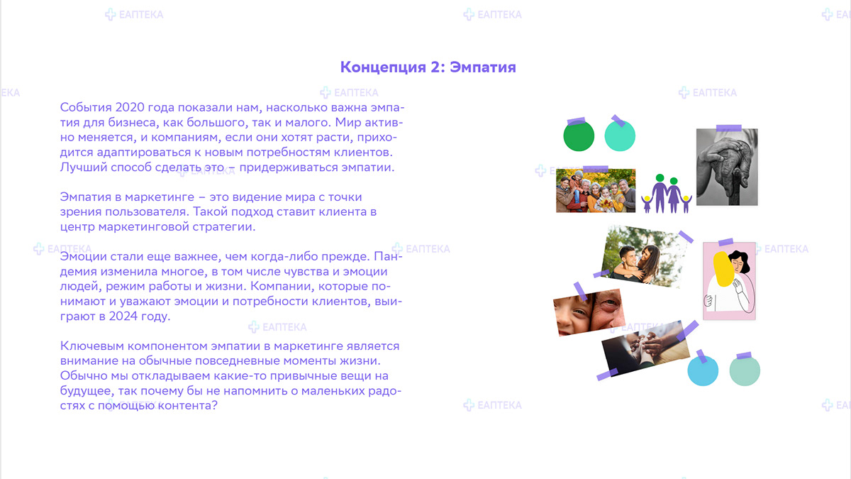 ЕАптека. Дизайн упаковки БАД для Сбера — Изображение №5 — Брендинг на Dprofile