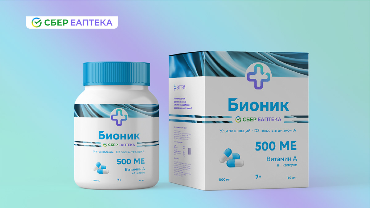 ЕАптека. Дизайн упаковки БАД для Сбера — Изображение №10 — Брендинг на Dprofile