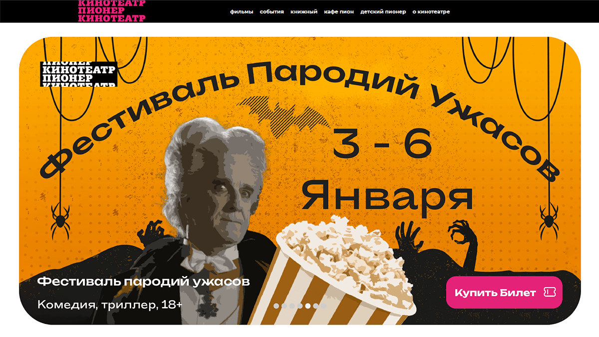Подбор шрифтовой пары для экосистемы бренда "ПИОНЕР" — Изображение №14 — Брендинг, Графика на Dprofile