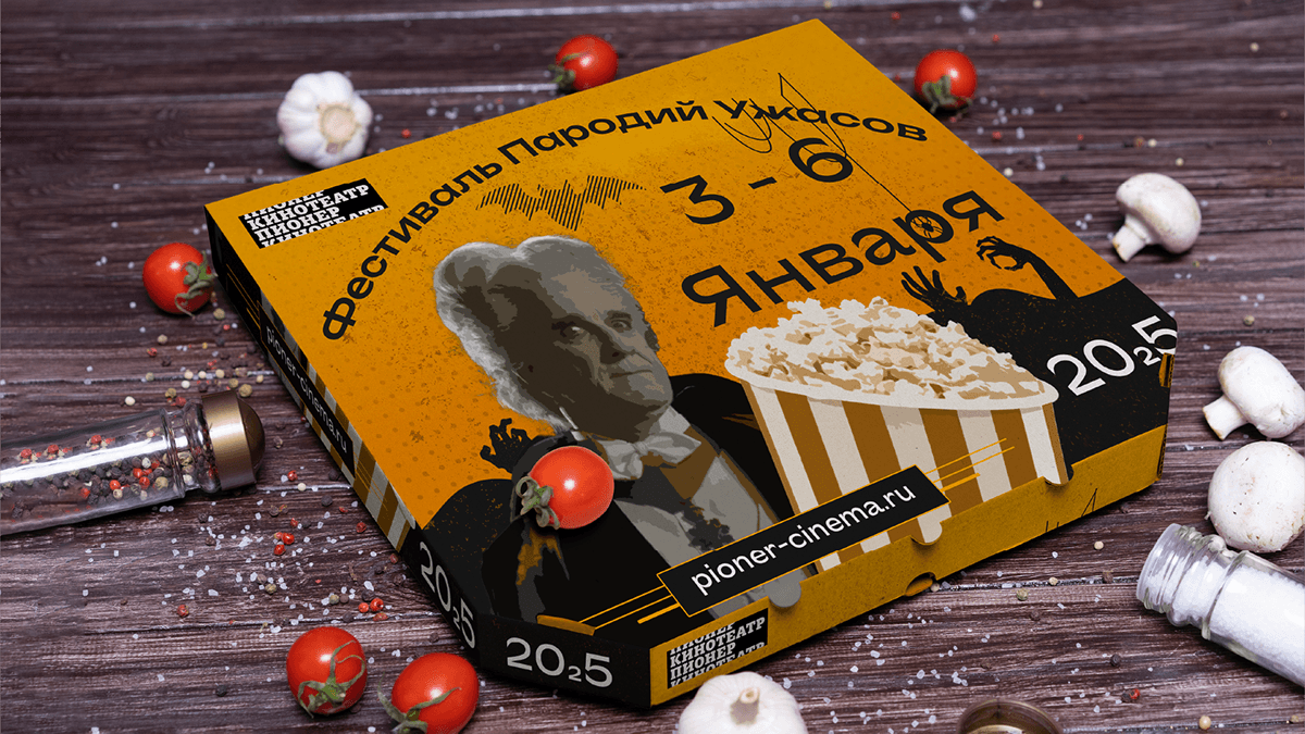 Подбор шрифтовой пары для экосистемы бренда "ПИОНЕР" — Изображение №16 — Брендинг, Графика на Dprofile