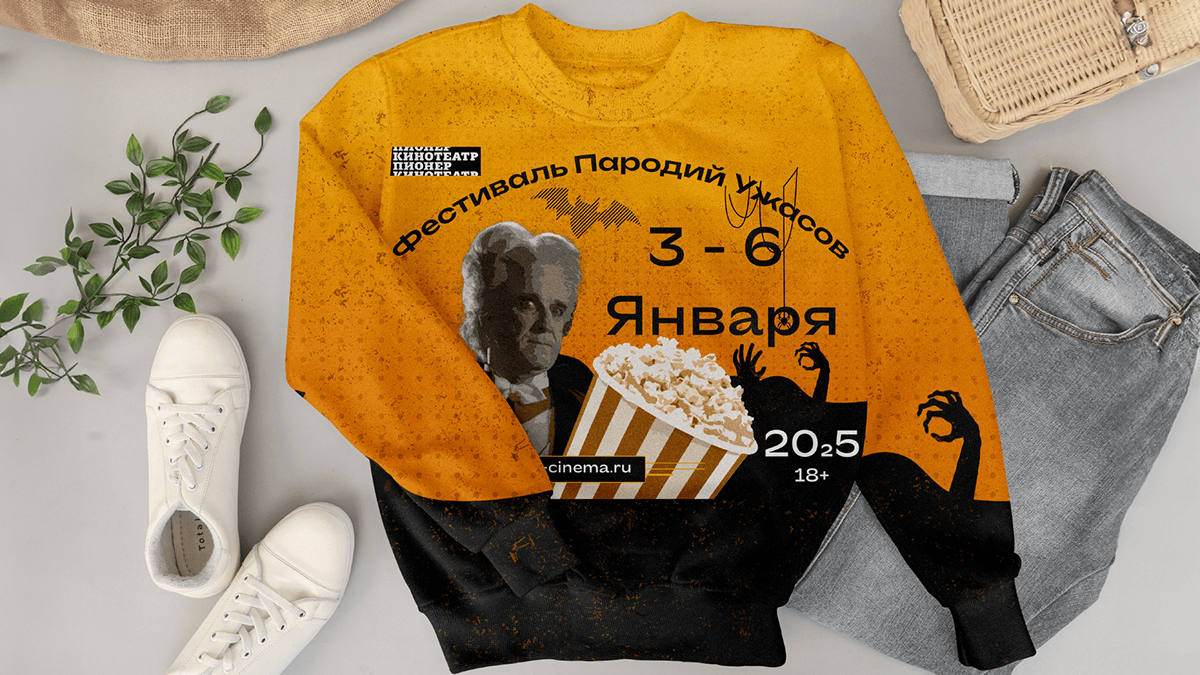 Подбор шрифтовой пары для экосистемы бренда "ПИОНЕР" — Изображение №15 — Брендинг, Графика на Dprofile