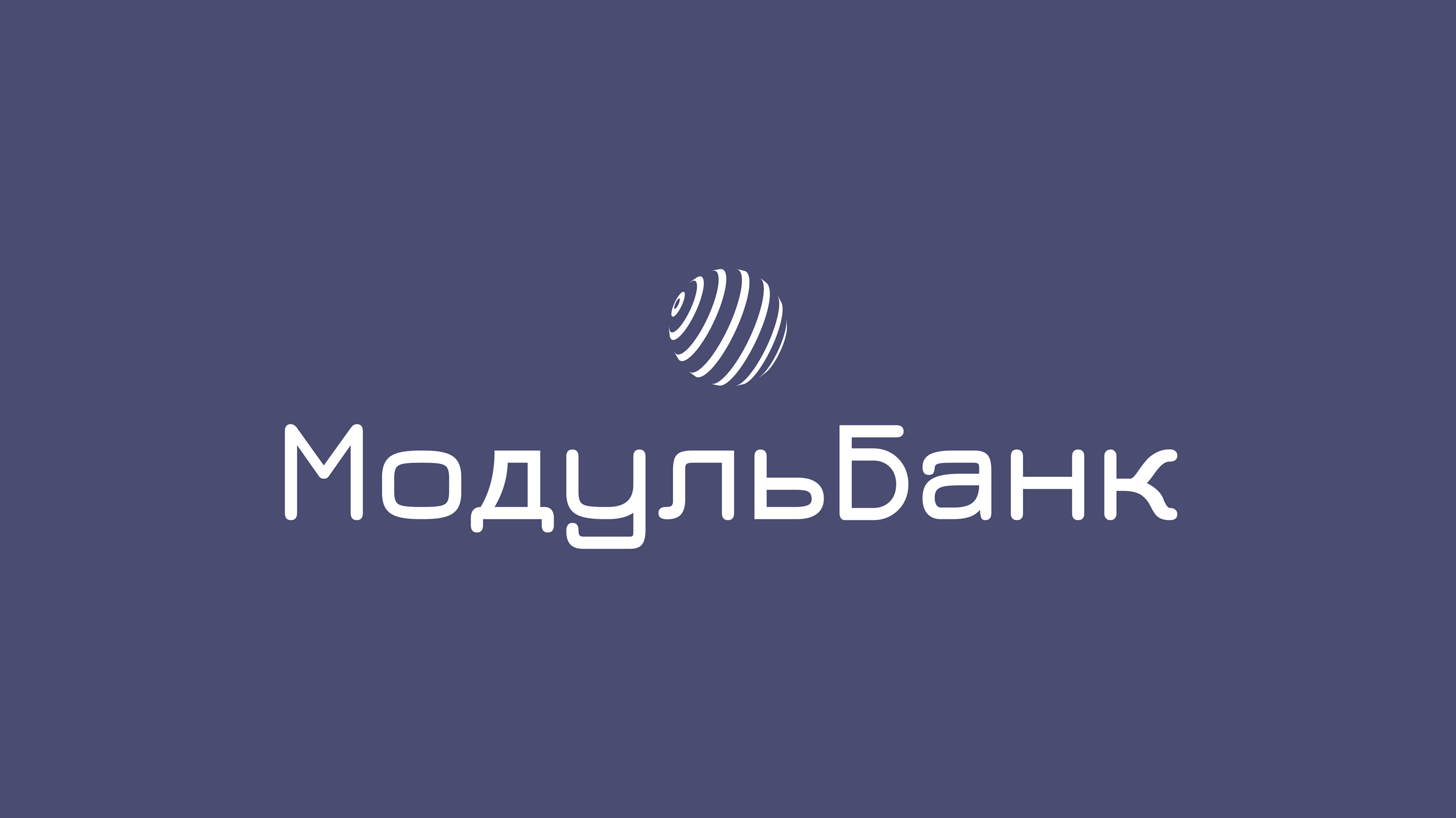 МодульБанк — Изображение №1 — Графика, Маркетинг на Dprofile
