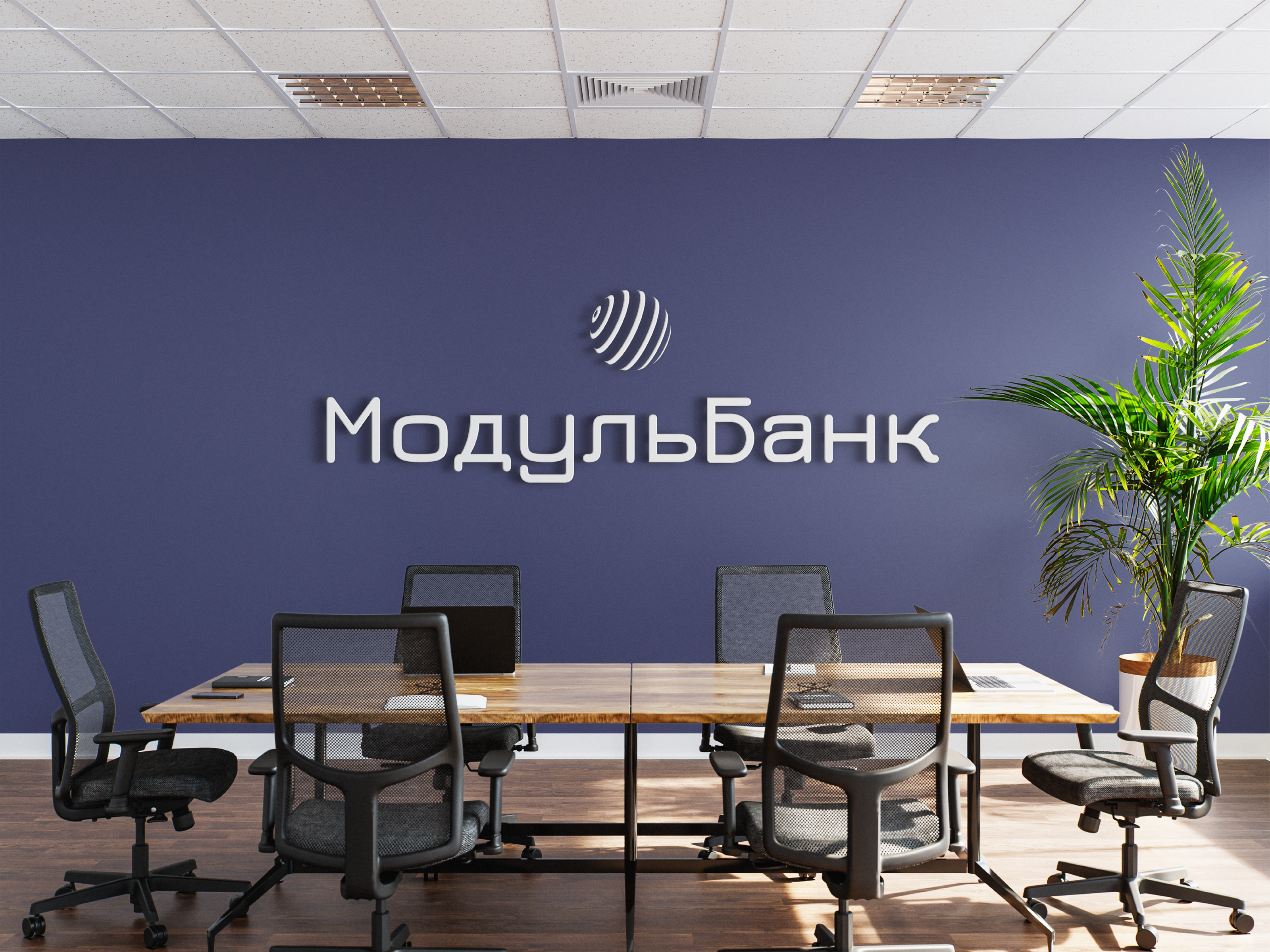 МодульБанк — Изображение №17 — Графика, Маркетинг на Dprofile