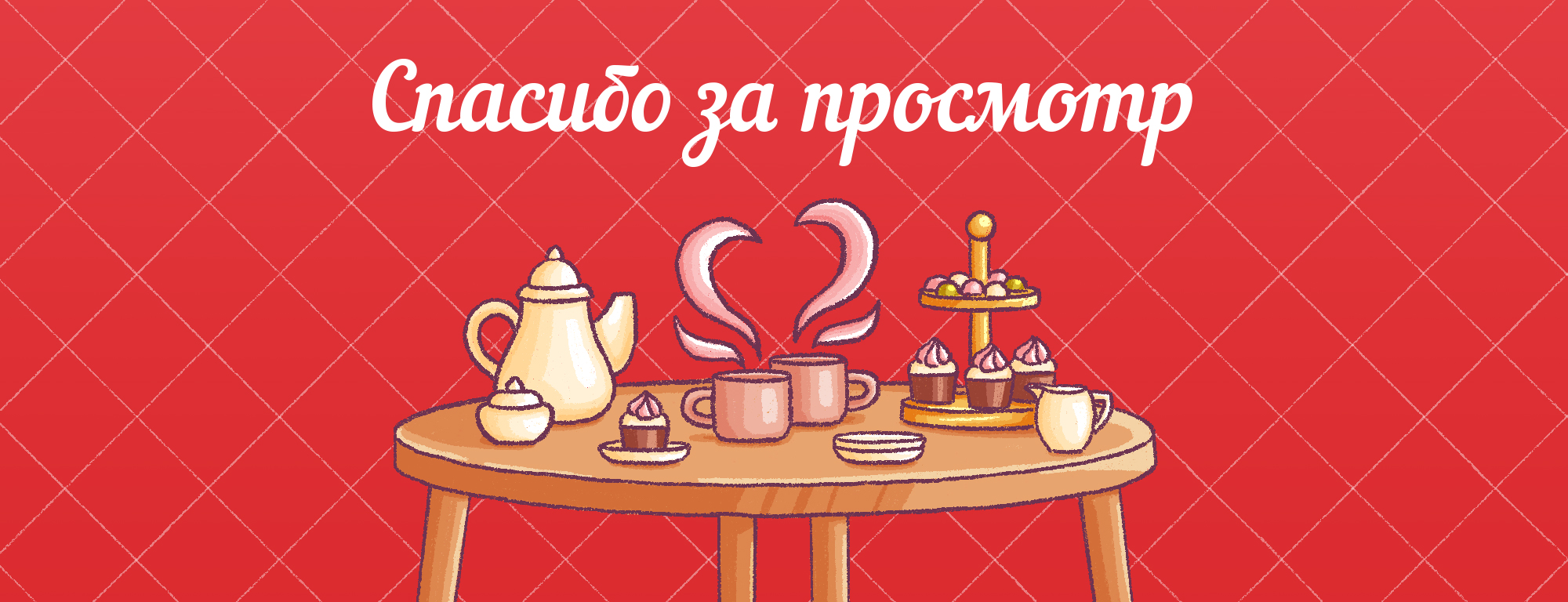 Уютная гостиная — Изображение №7 — Иллюстрация на Dprofile