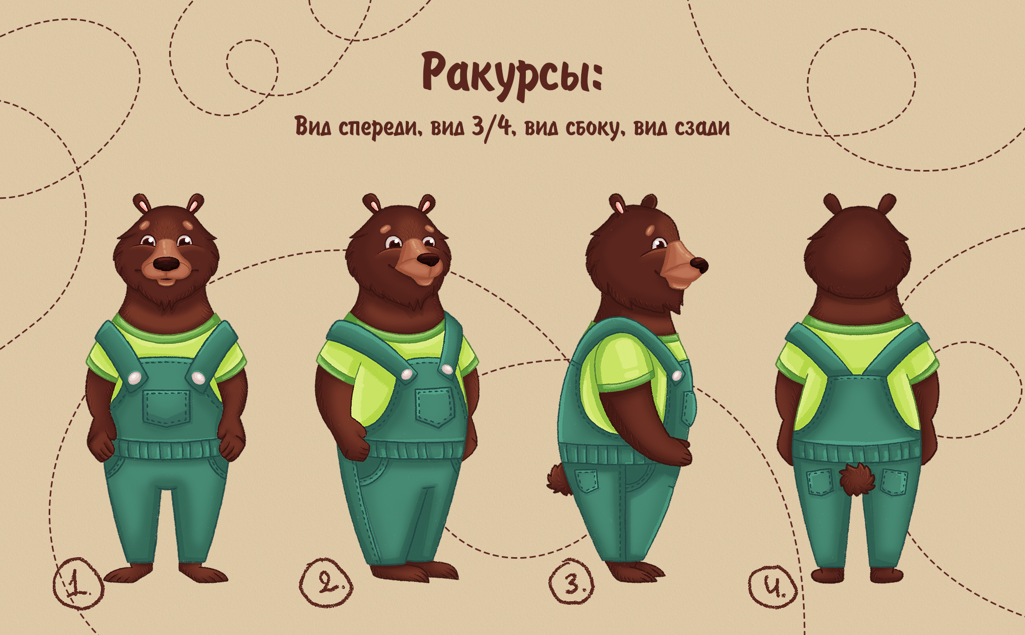 "Медвежья радость" Пасека Потапыча — Изображение №4 — Брендинг, Иллюстрация на Dprofile