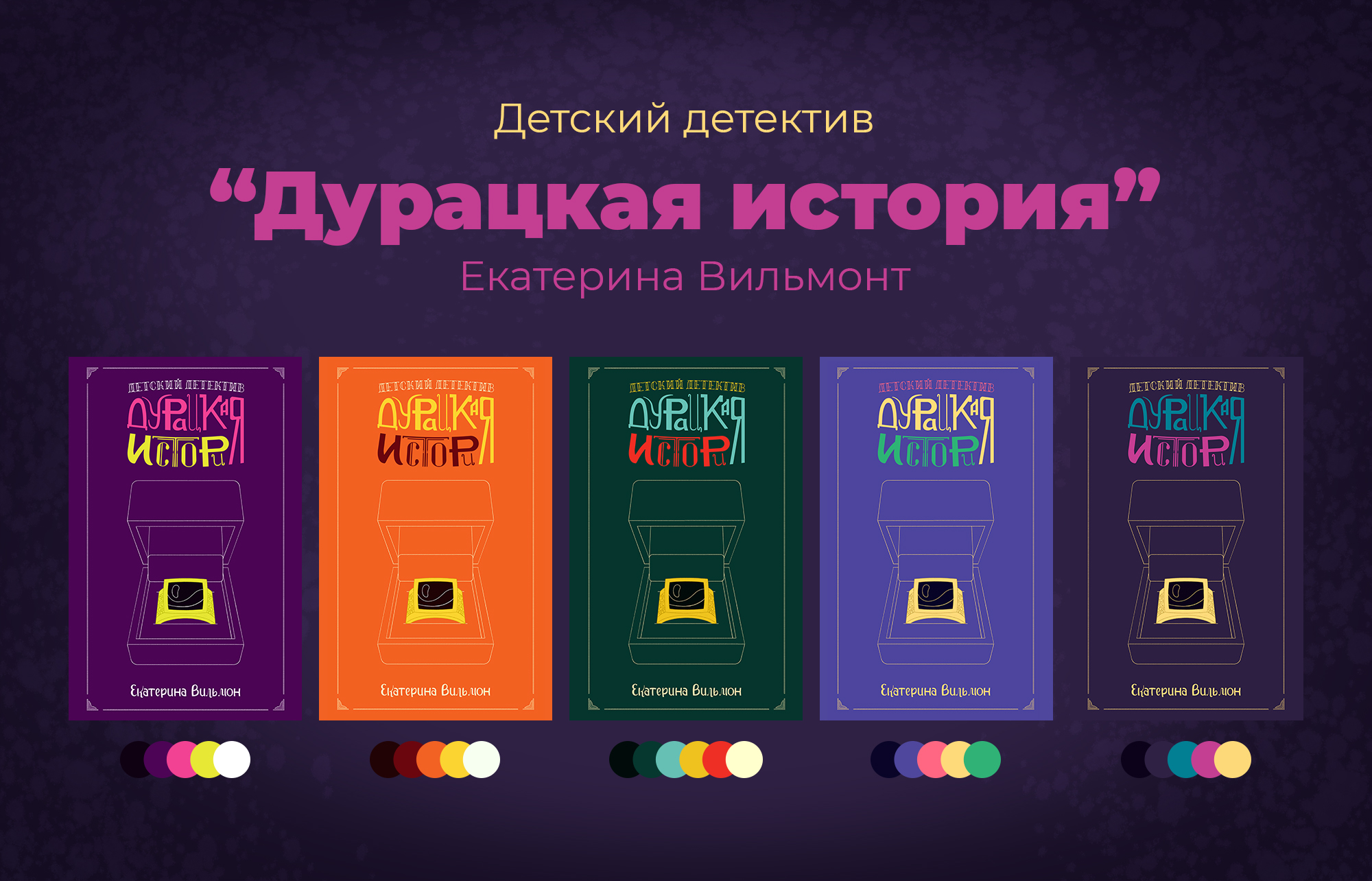 Книжный леттеринг — Изображение №2 — Графика на Dprofile