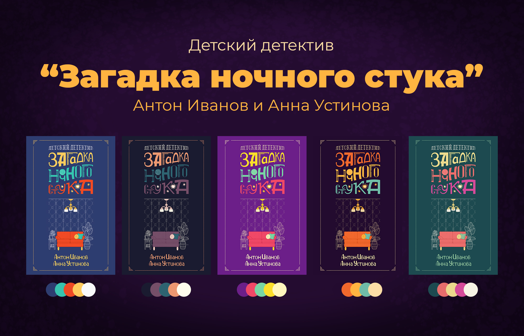 Книжный леттеринг — Изображение №6 — Графика на Dprofile
