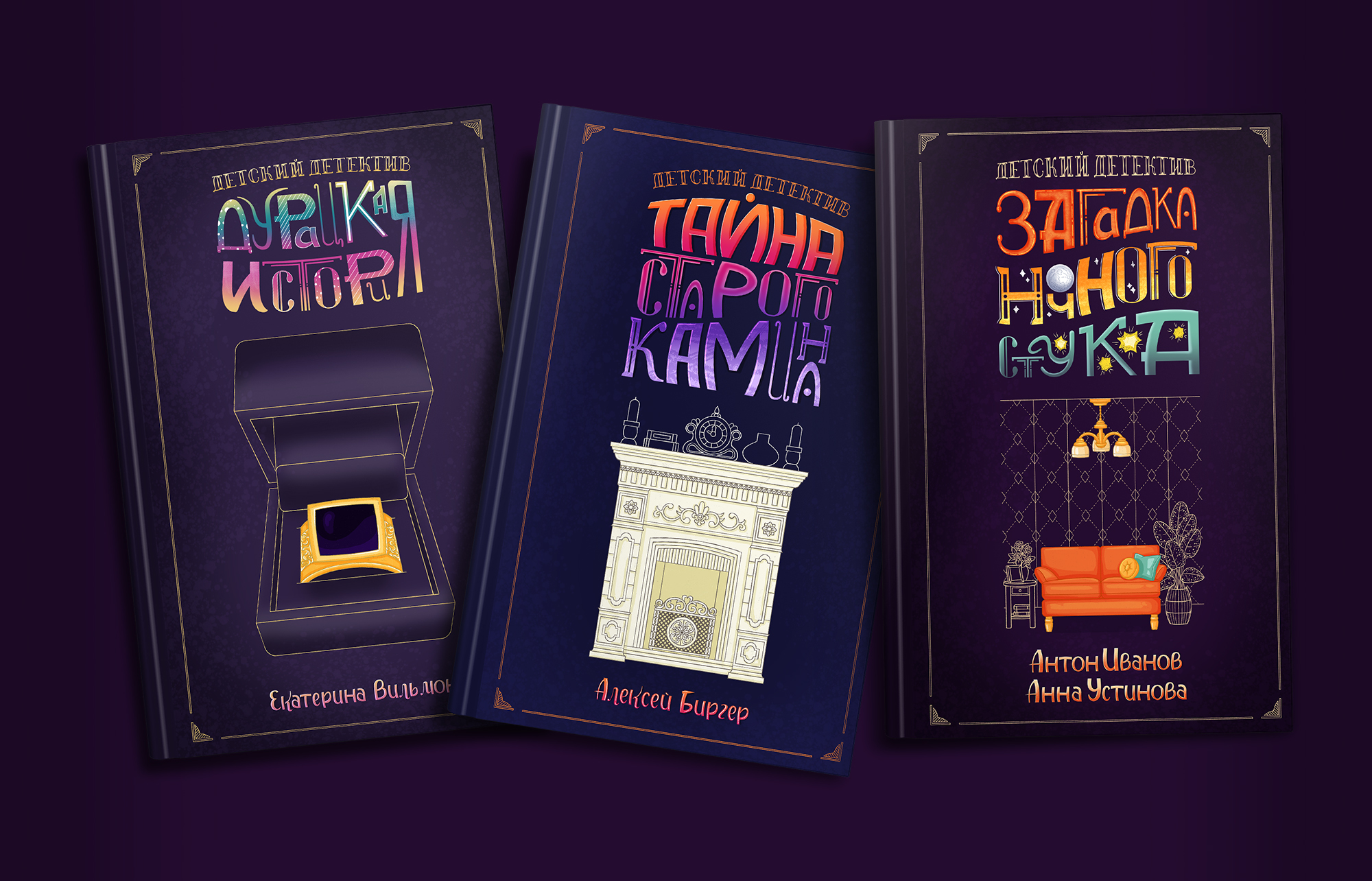 Книжный леттеринг — Изображение №9 — Графика на Dprofile