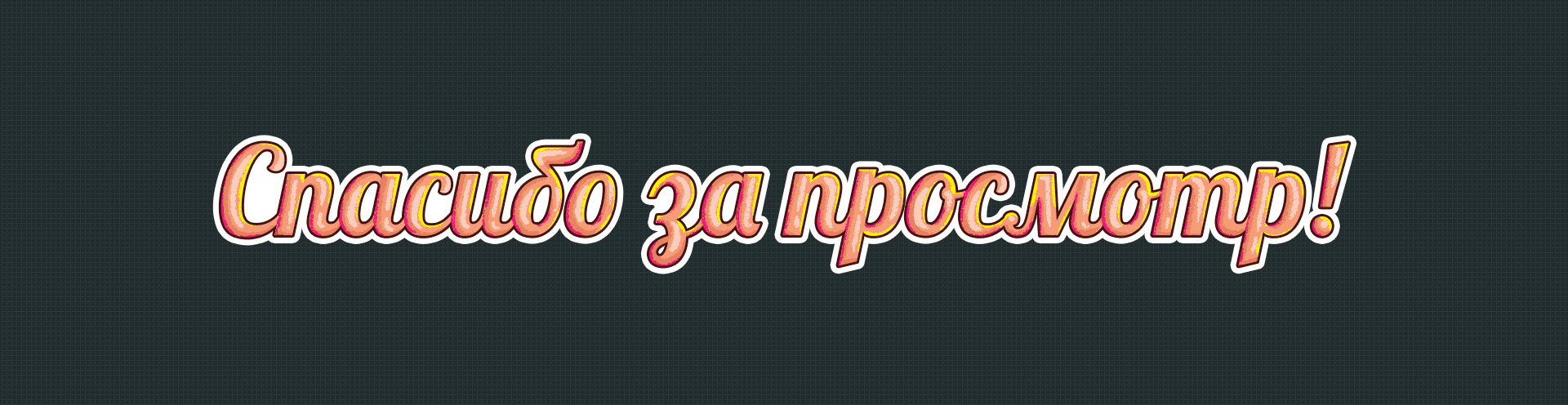 Стикеры. Осенний марафон — Изображение №9 — Иллюстрация, Графика на Dprofile