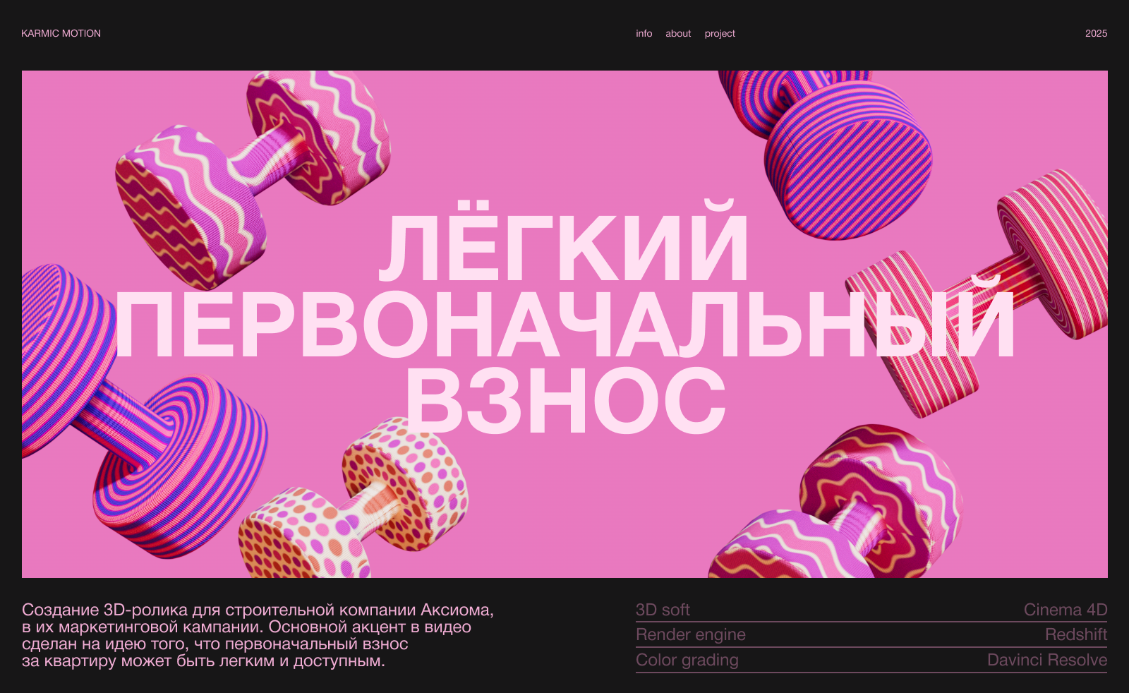 Лёгкий первоначальный взнос — Изображение №1 — Иллюстрация, Анимация на Dprofile