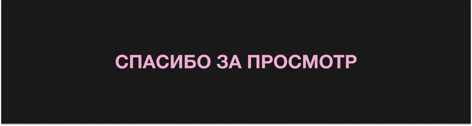 Лёгкий первоначальный взнос — Изображение №4 — Иллюстрация, Анимация на Dprofile