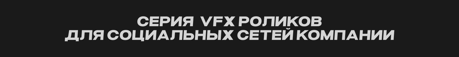 Серия VFX роликов — Изображение №2 — 3D, Анимация на Dprofile