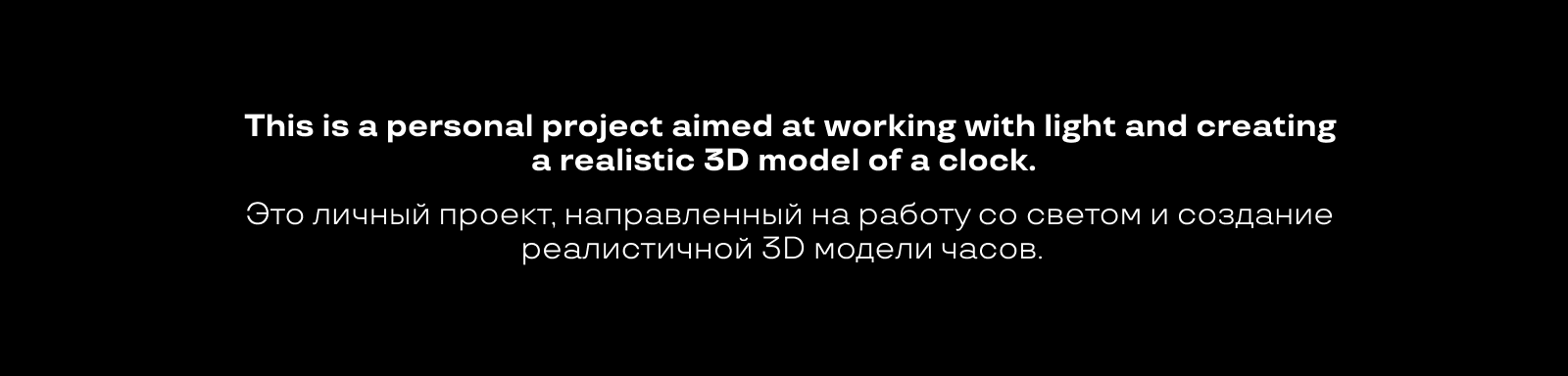 Часы символизируют время — Изображение №2 — Иллюстрация, 3D на Dprofile