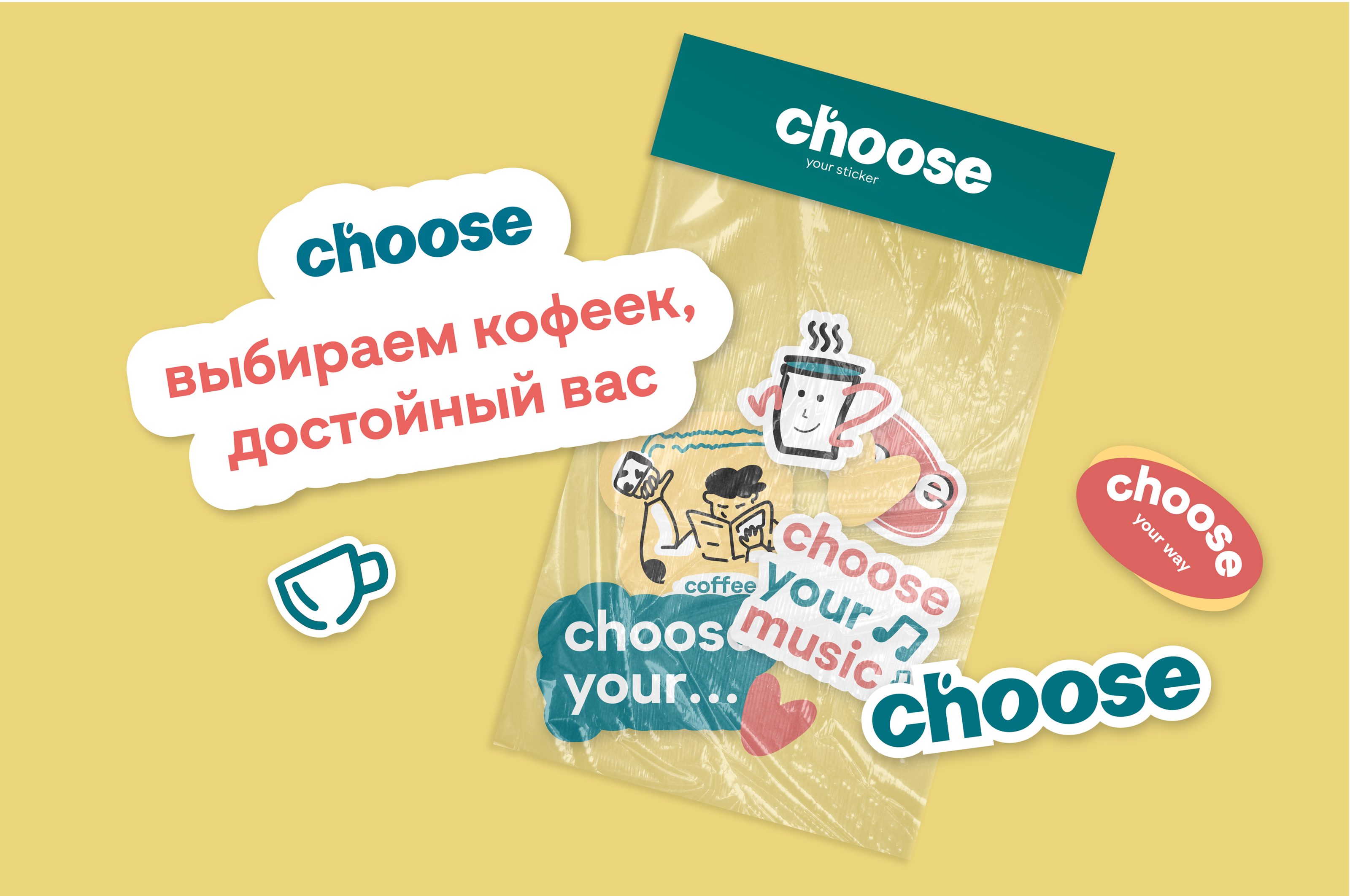 Corporate identity for a coffee brand — Изображение №14 — Брендинг на Dprofile