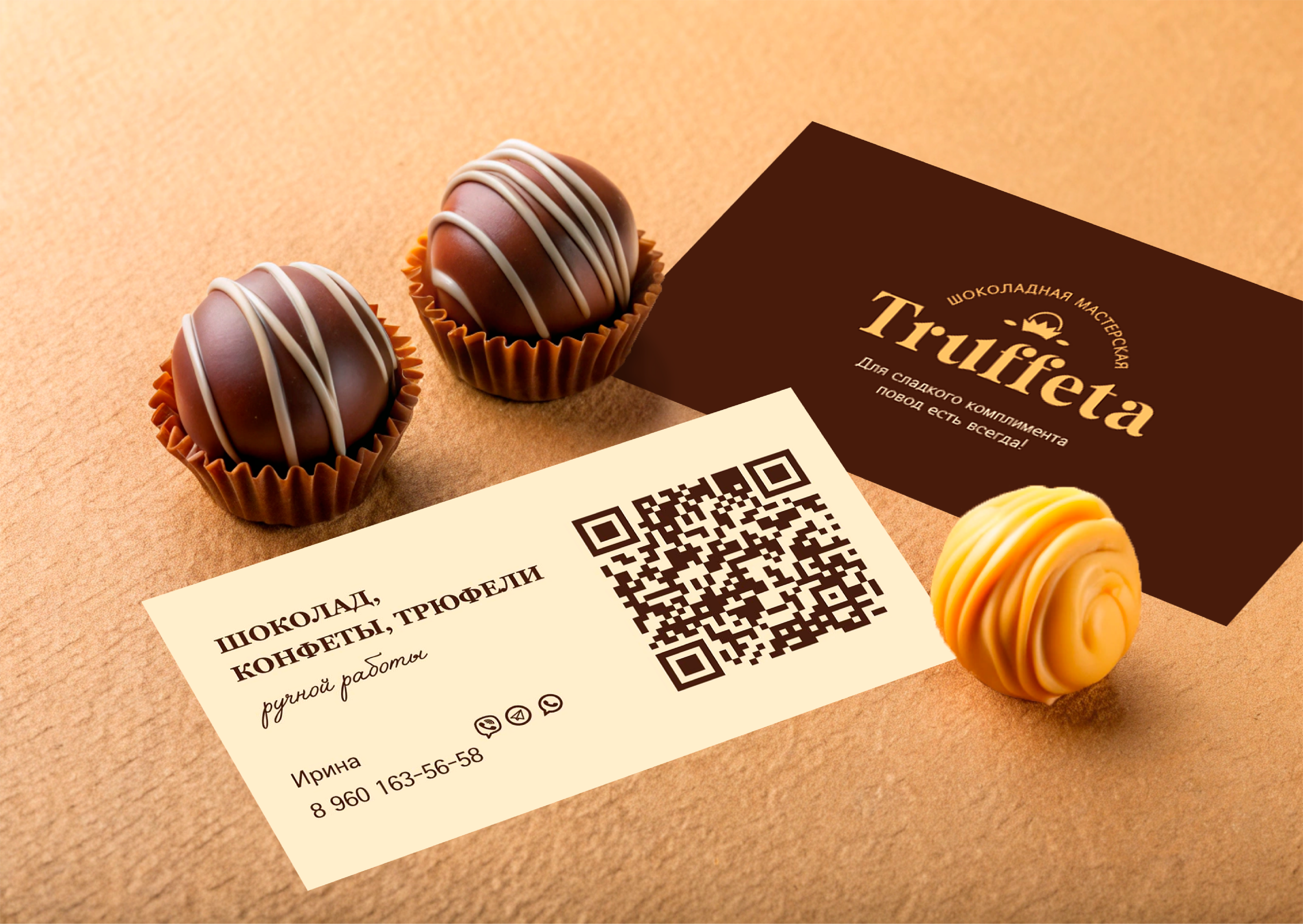 Truffeta. Chocolate workshop. Confectionery. — Изображение №3 — Брендинг на Dprofile