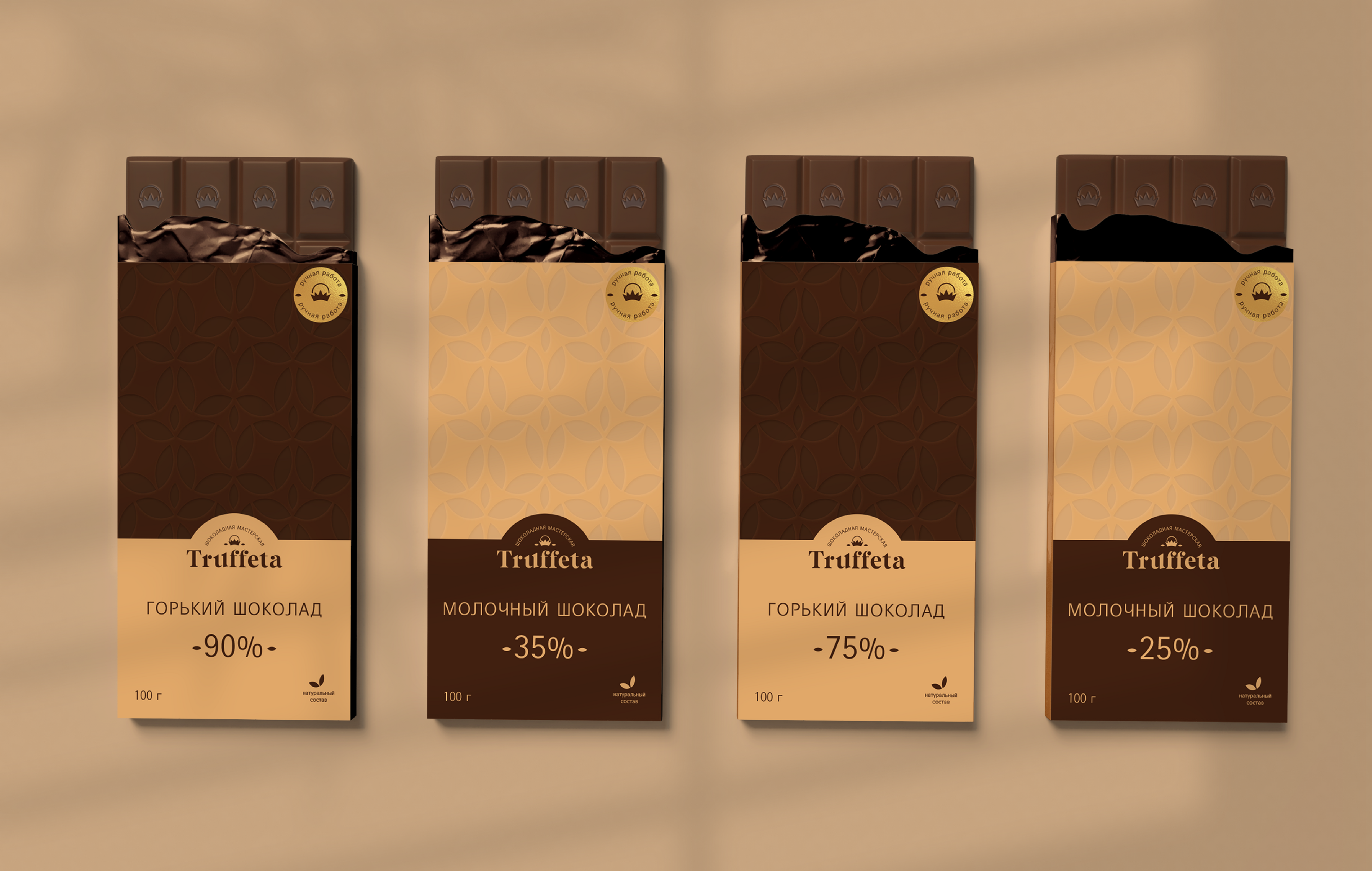 Truffeta. Chocolate workshop. Confectionery. — Изображение №16 — Брендинг на Dprofile