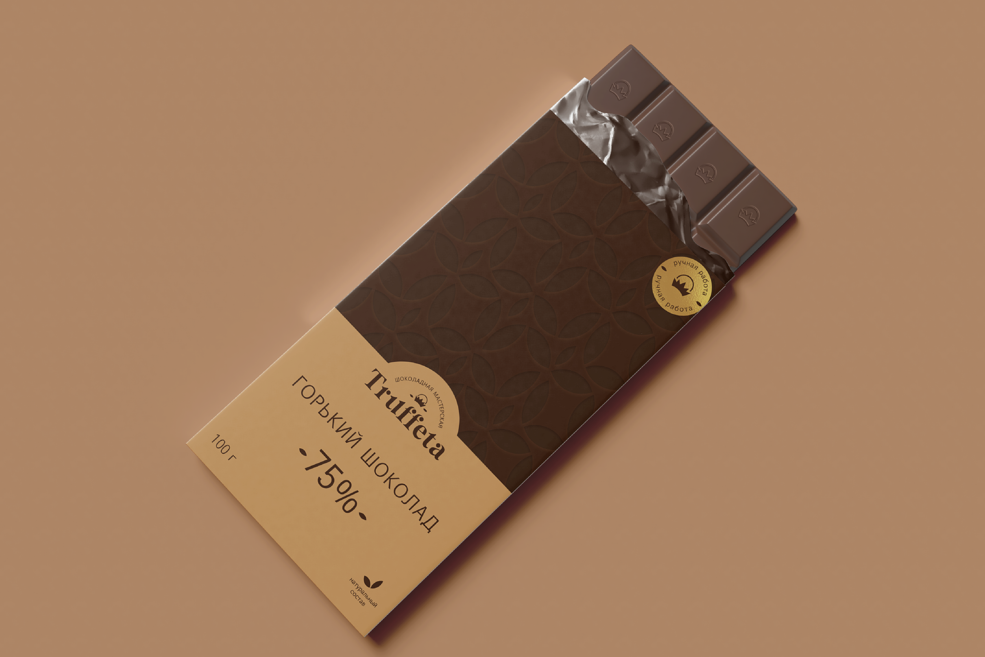 Truffeta. Chocolate workshop. Confectionery. — Изображение №17 — Брендинг на Dprofile