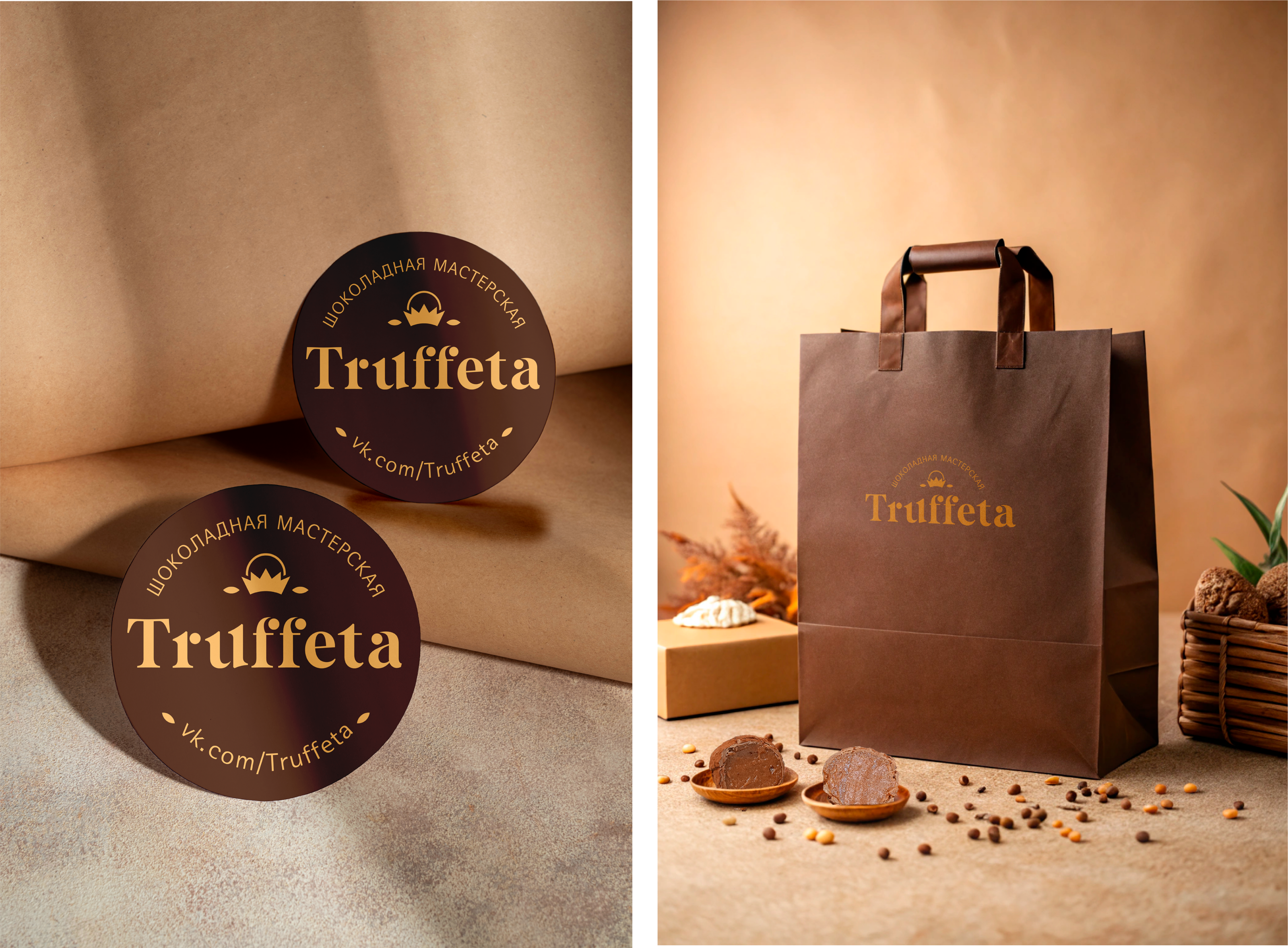 Truffeta. Chocolate workshop. Confectionery. — Изображение №12 — Брендинг на Dprofile