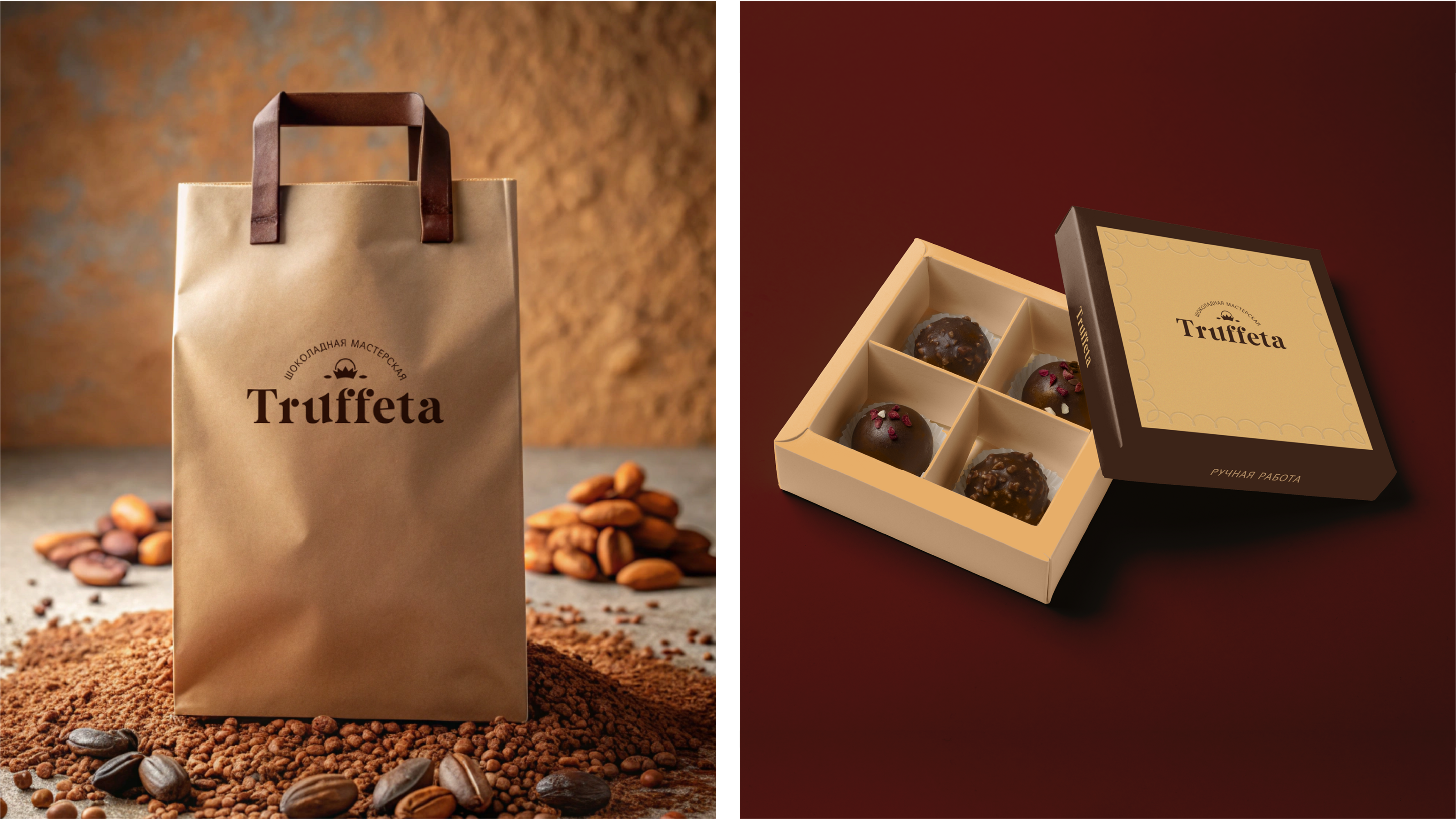 Truffeta. Chocolate workshop. Confectionery. — Изображение №15 — Брендинг на Dprofile