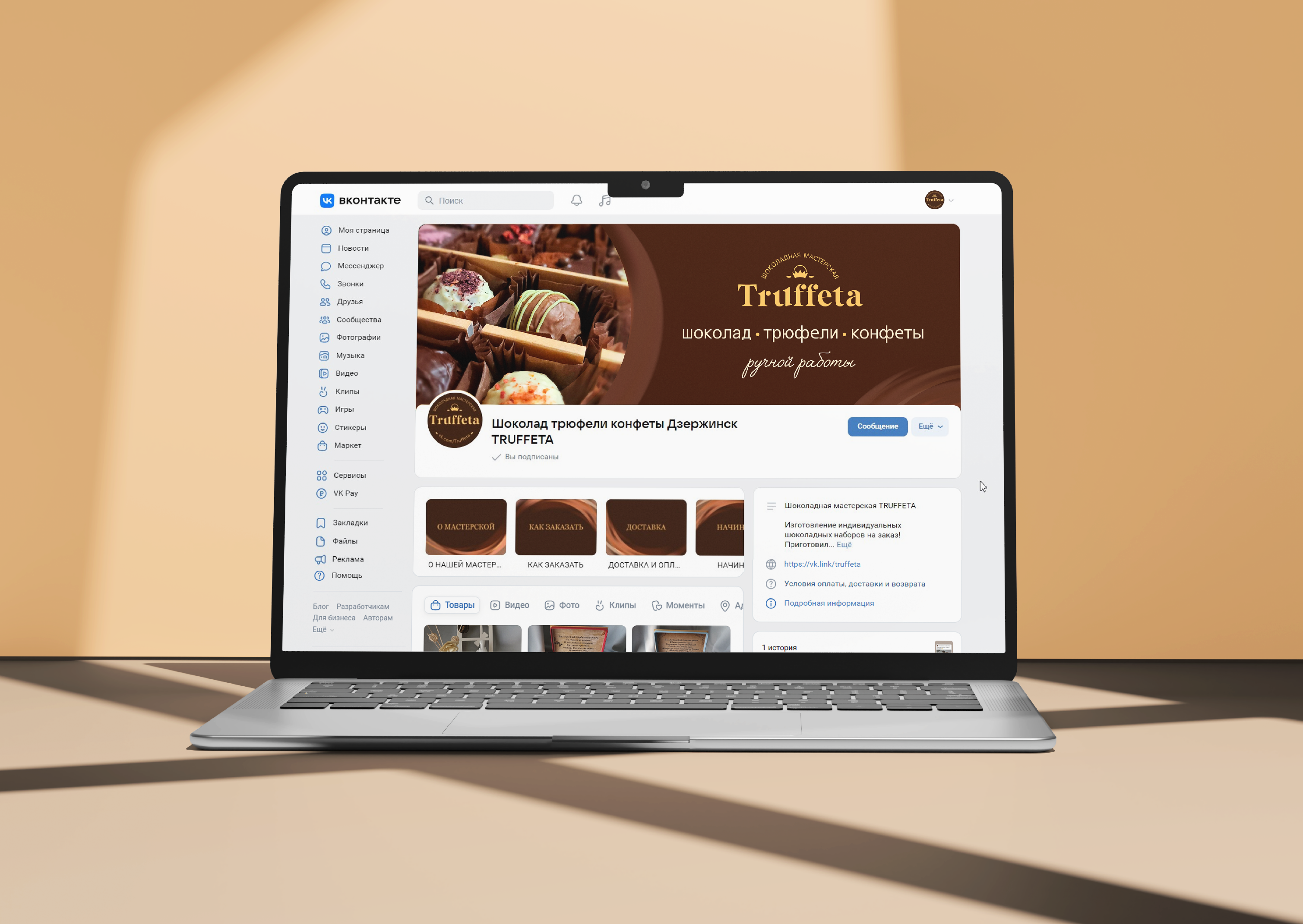 Truffeta. Chocolate workshop. Confectionery. — Изображение №19 — Брендинг на Dprofile