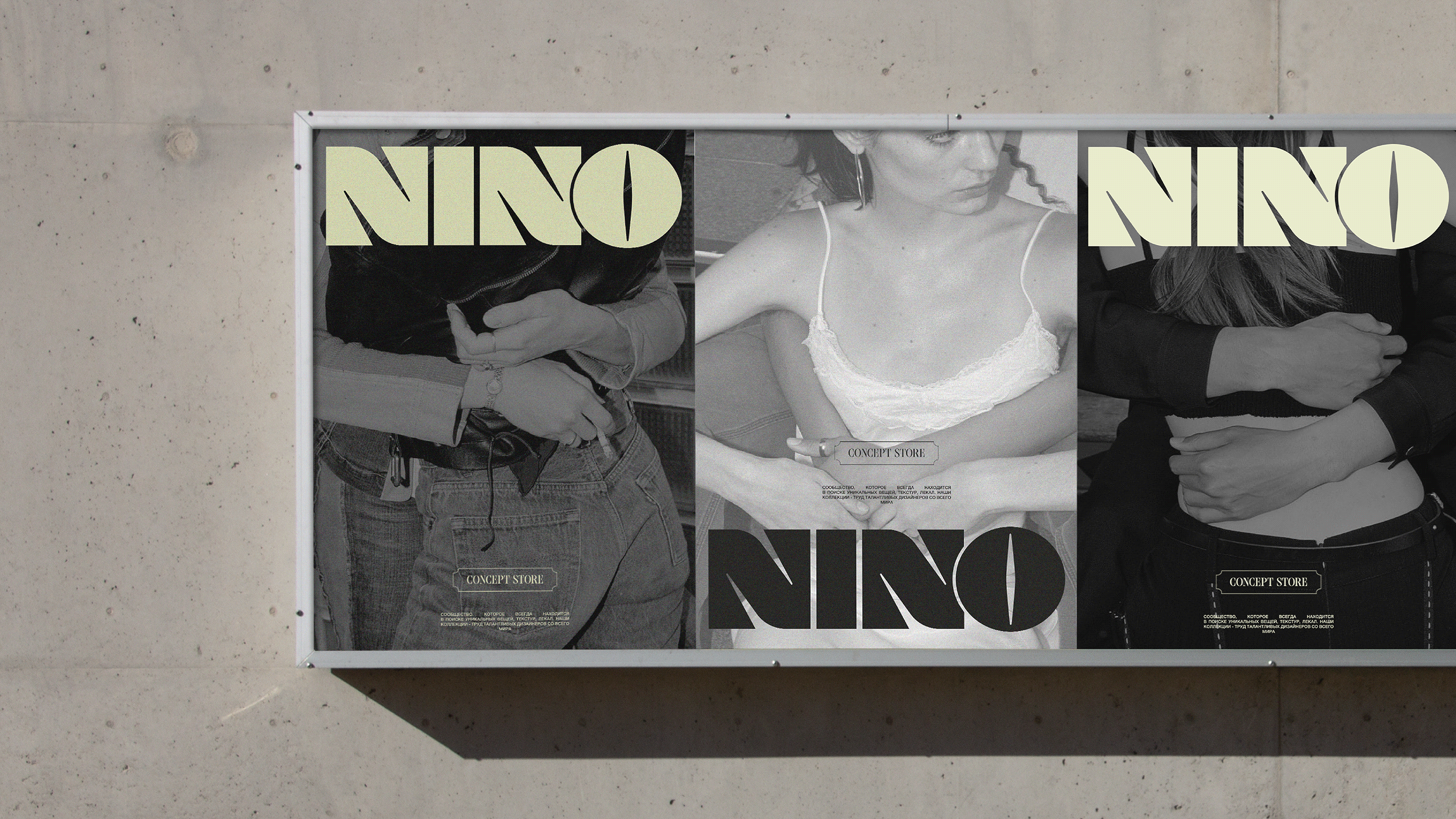 NINO CONCEPT STORE / BRAND IDENTITY — Изображение №5 — Брендинг, Графика на Dprofile