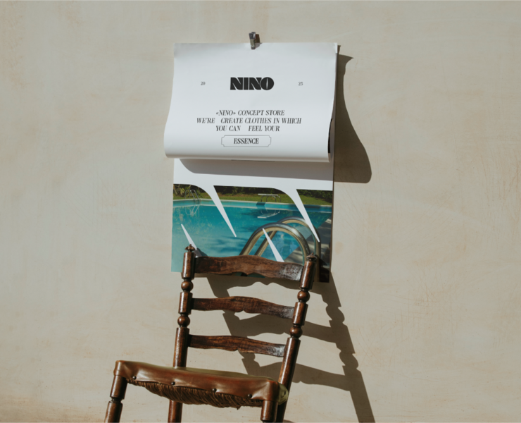 NINO CONCEPT STORE / BRAND IDENTITY на Dprofile