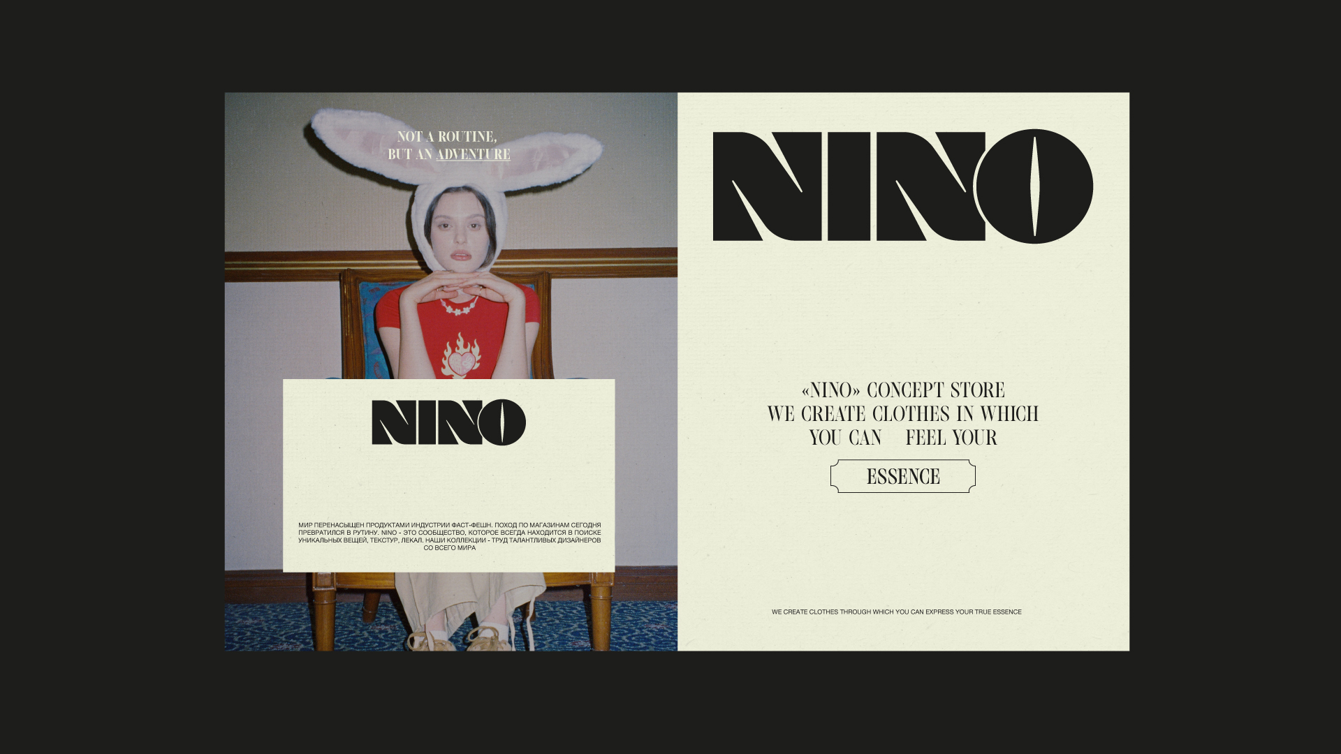 NINO CONCEPT STORE / BRAND IDENTITY — Изображение №6 — Брендинг, Графика на Dprofile