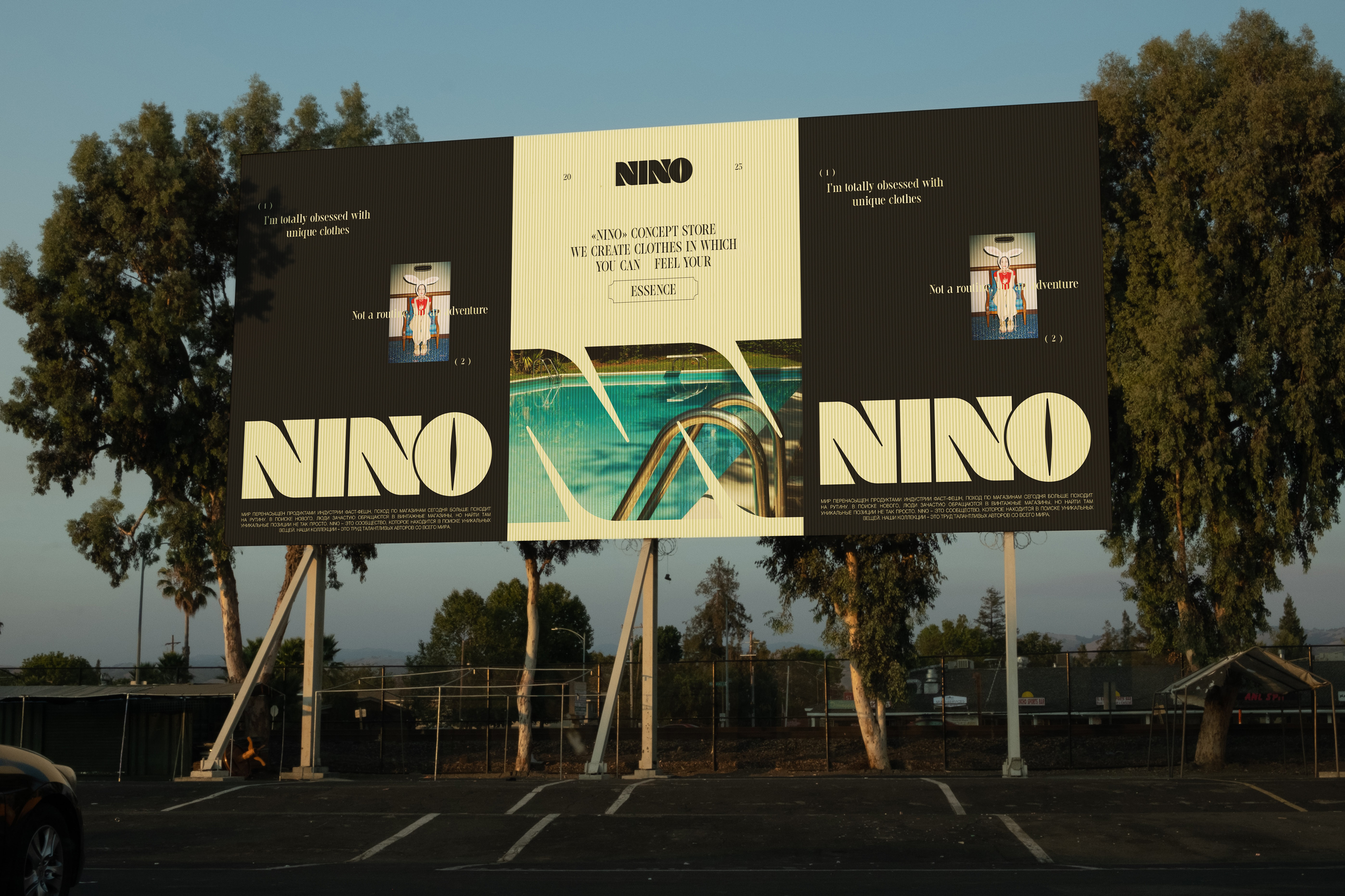 NINO CONCEPT STORE / BRAND IDENTITY — Изображение №12 — Брендинг, Графика на Dprofile