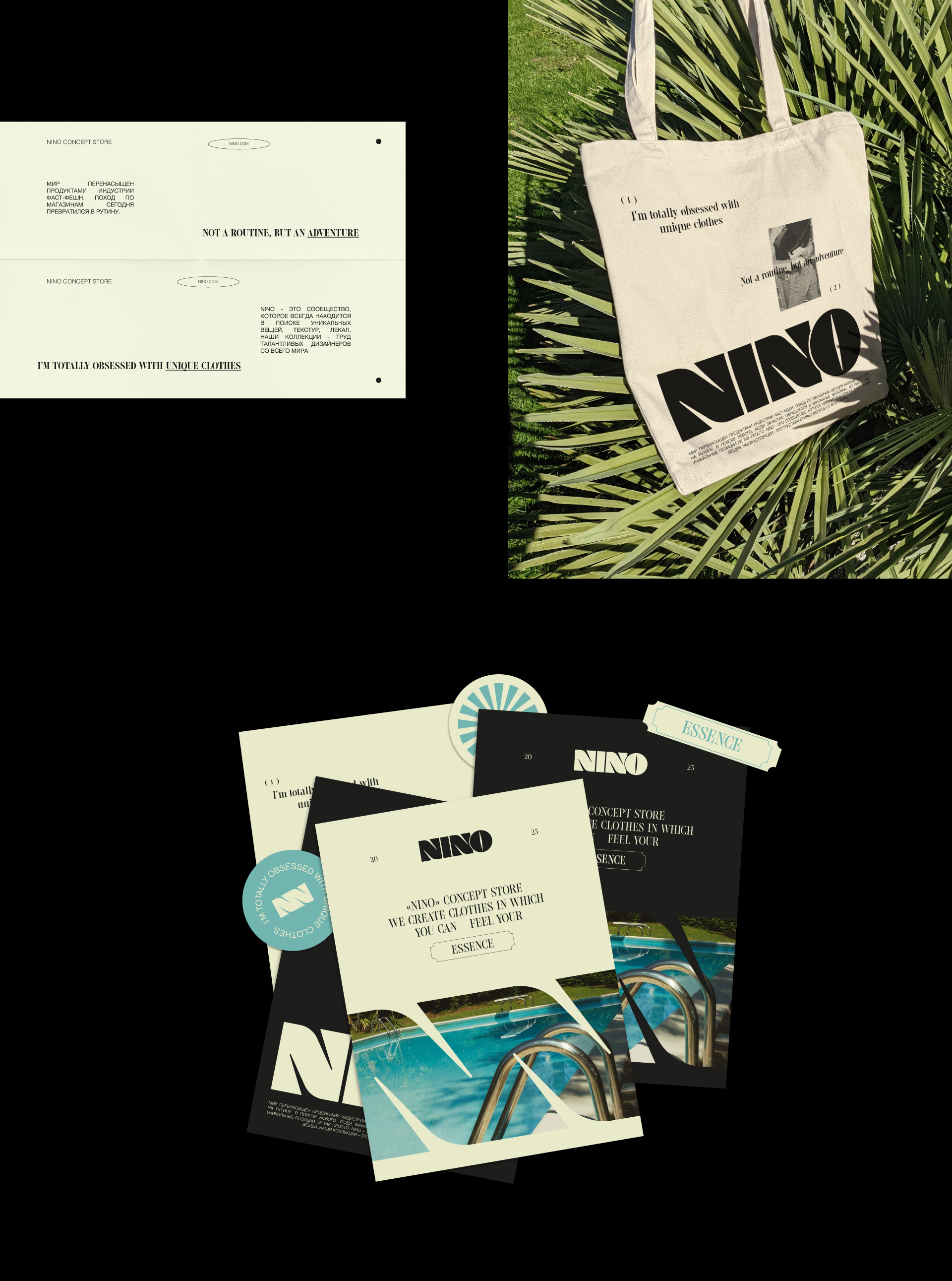 NINO CONCEPT STORE / BRAND IDENTITY — Изображение №13 — Брендинг, Графика на Dprofile
