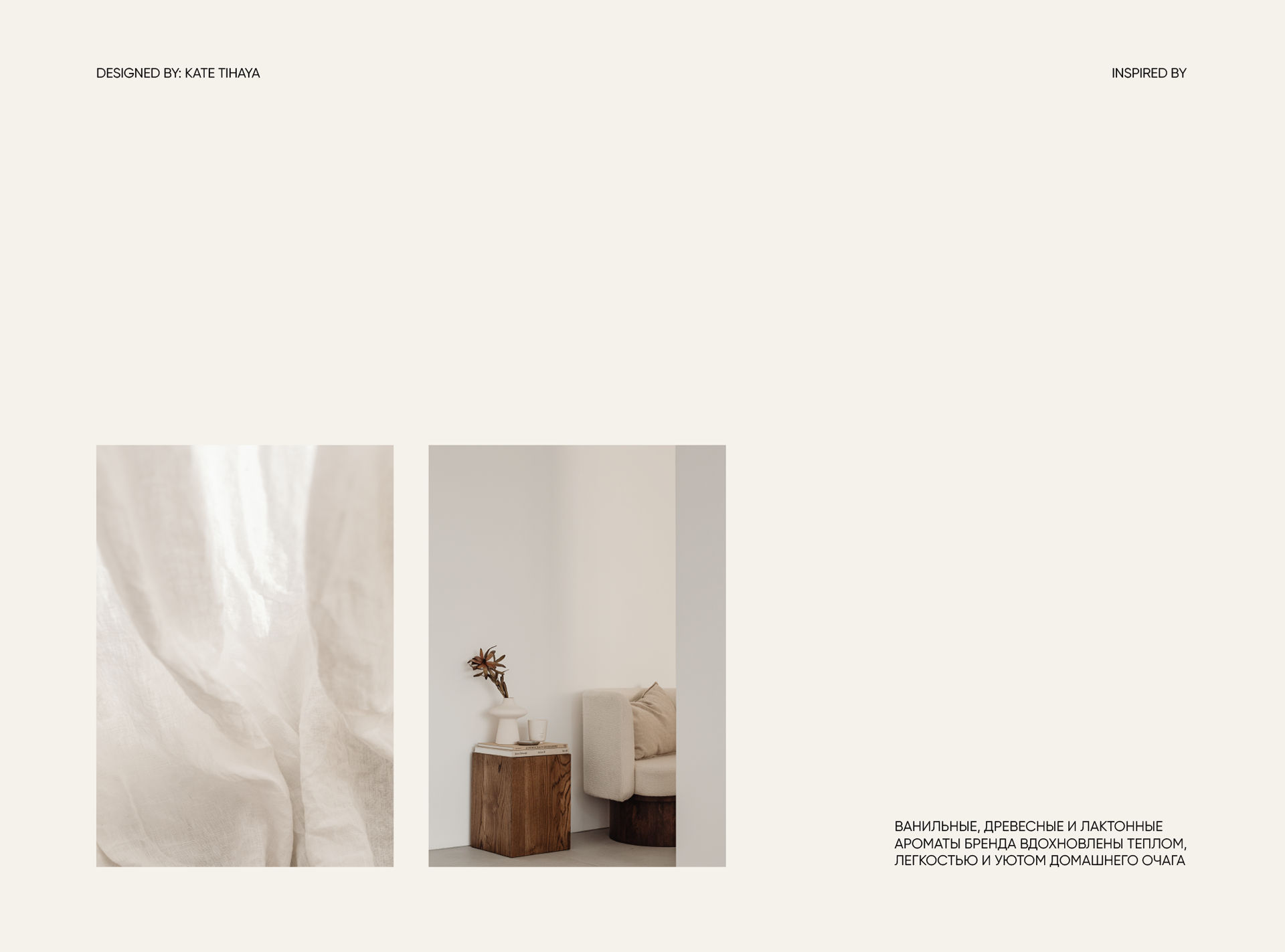 ROU CANDLE / BRAND IDENTITY — Изображение №5 — Брендинг, Графика на Dprofile