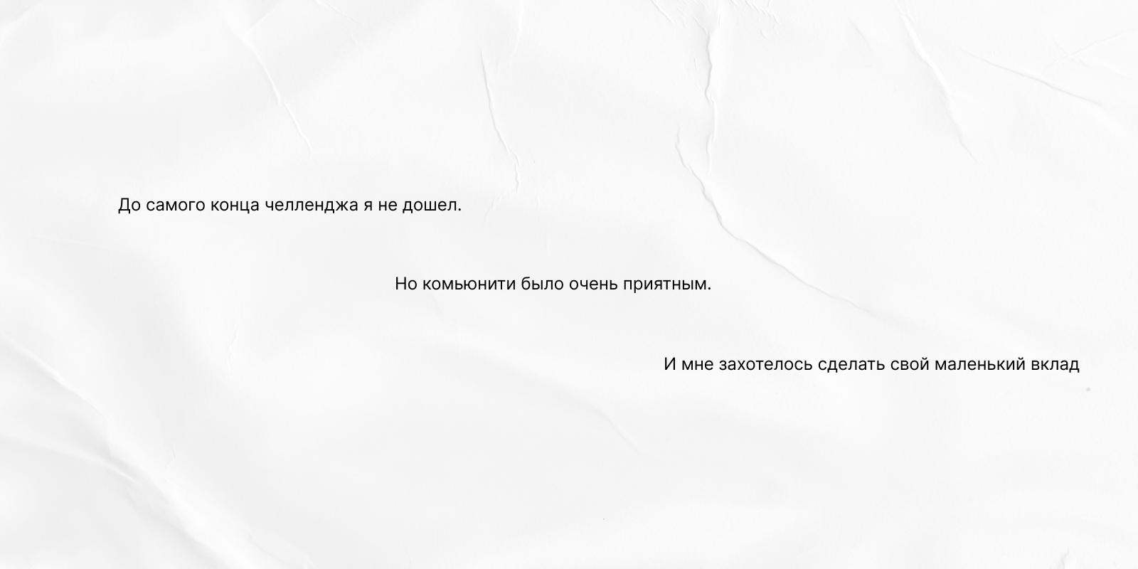 Буквальный челлендж — Изображение №4 — Графика на Dprofile