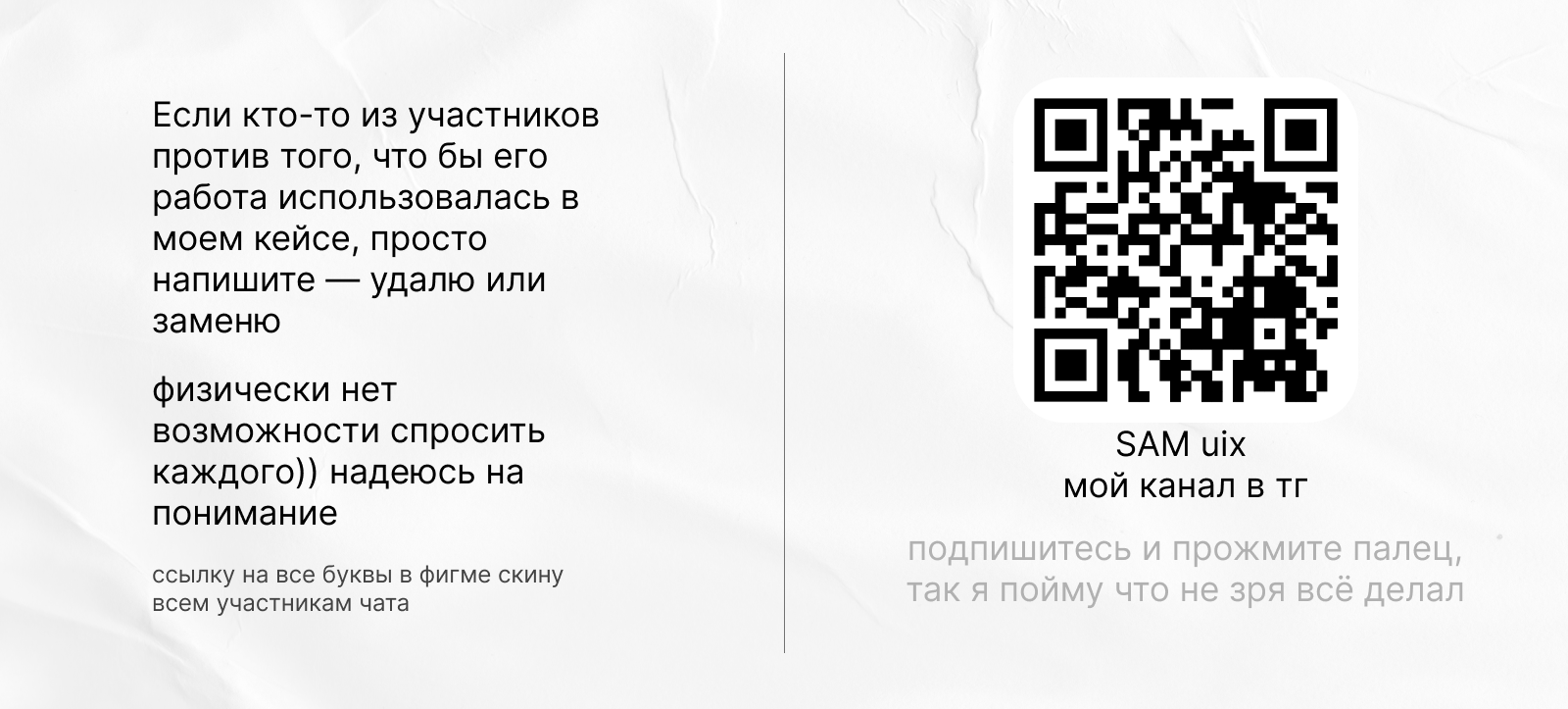 Буквальный челлендж — Изображение №12 — Графика на Dprofile
